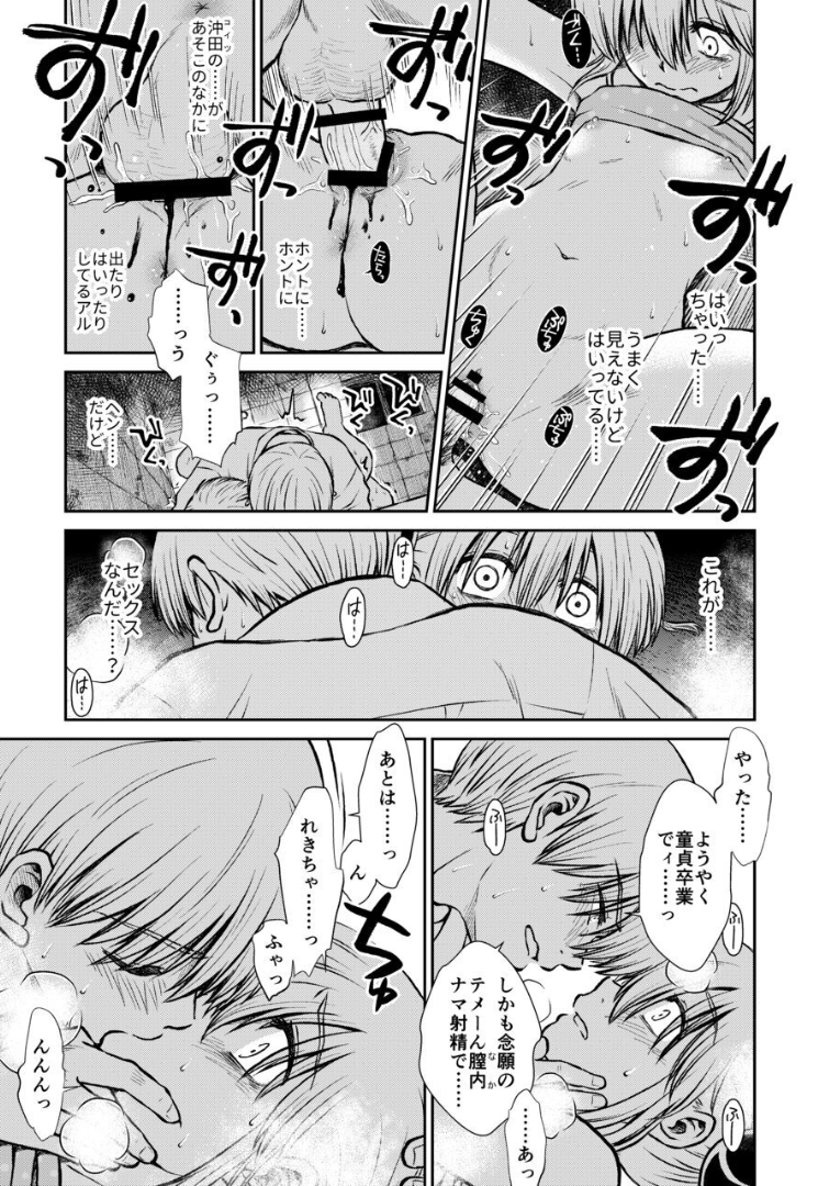 070_Snap71