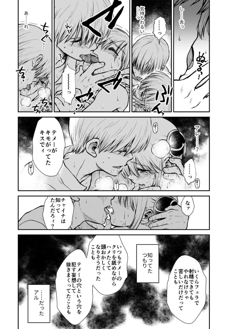 071_Snap72