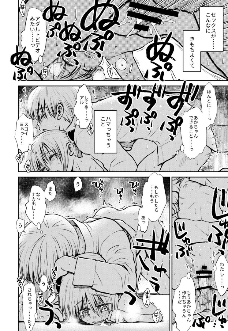 073_Snap74