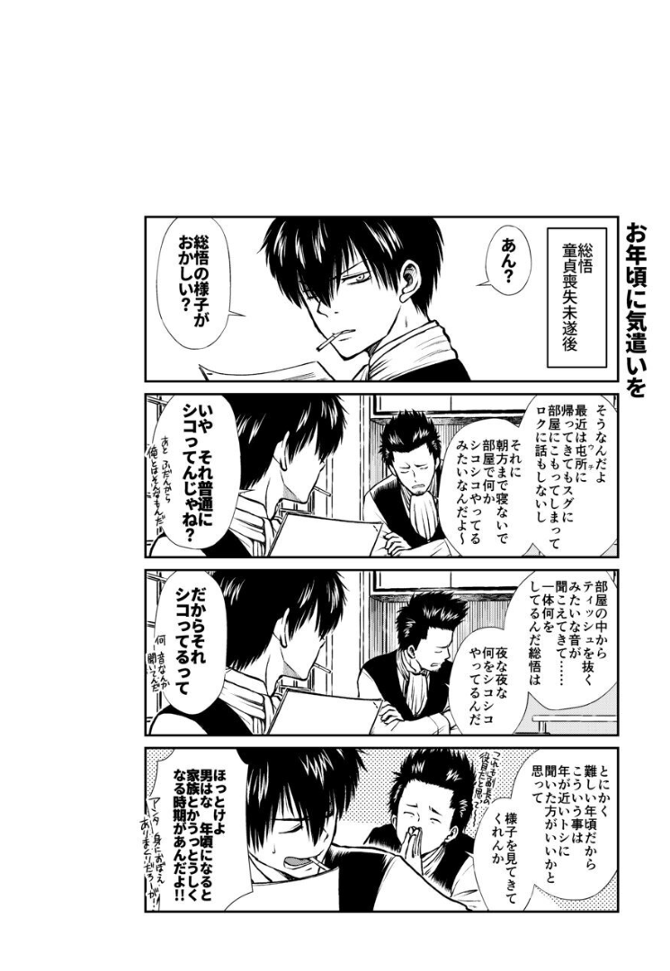091_Snap92