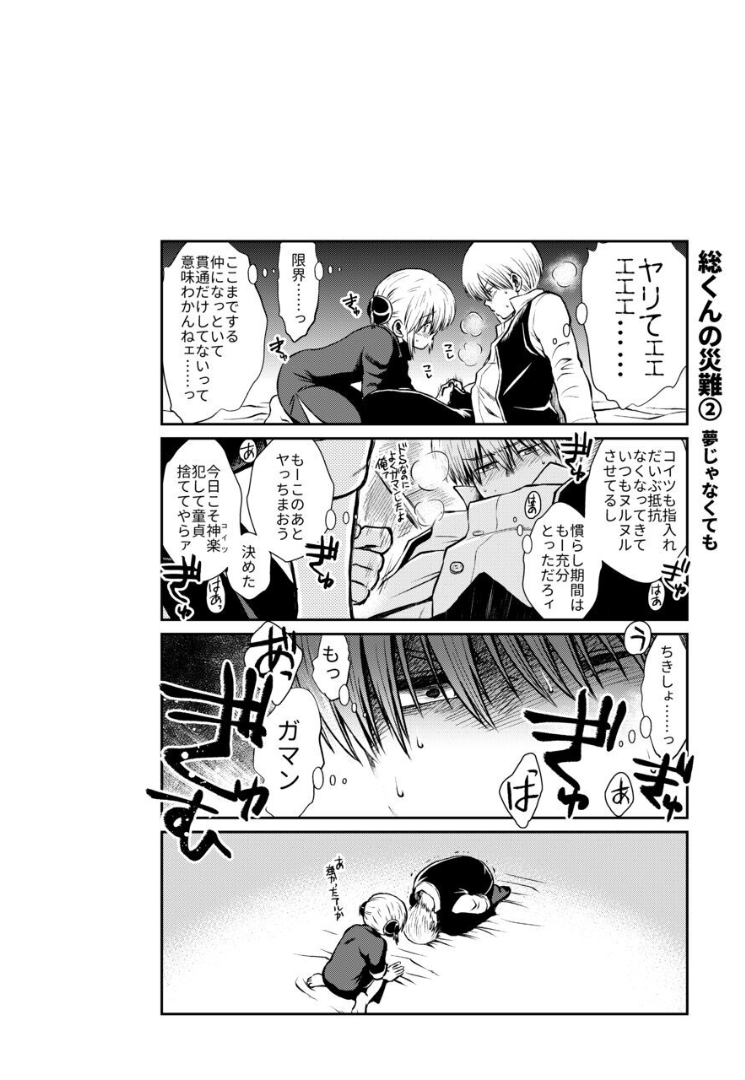 095_Snap96