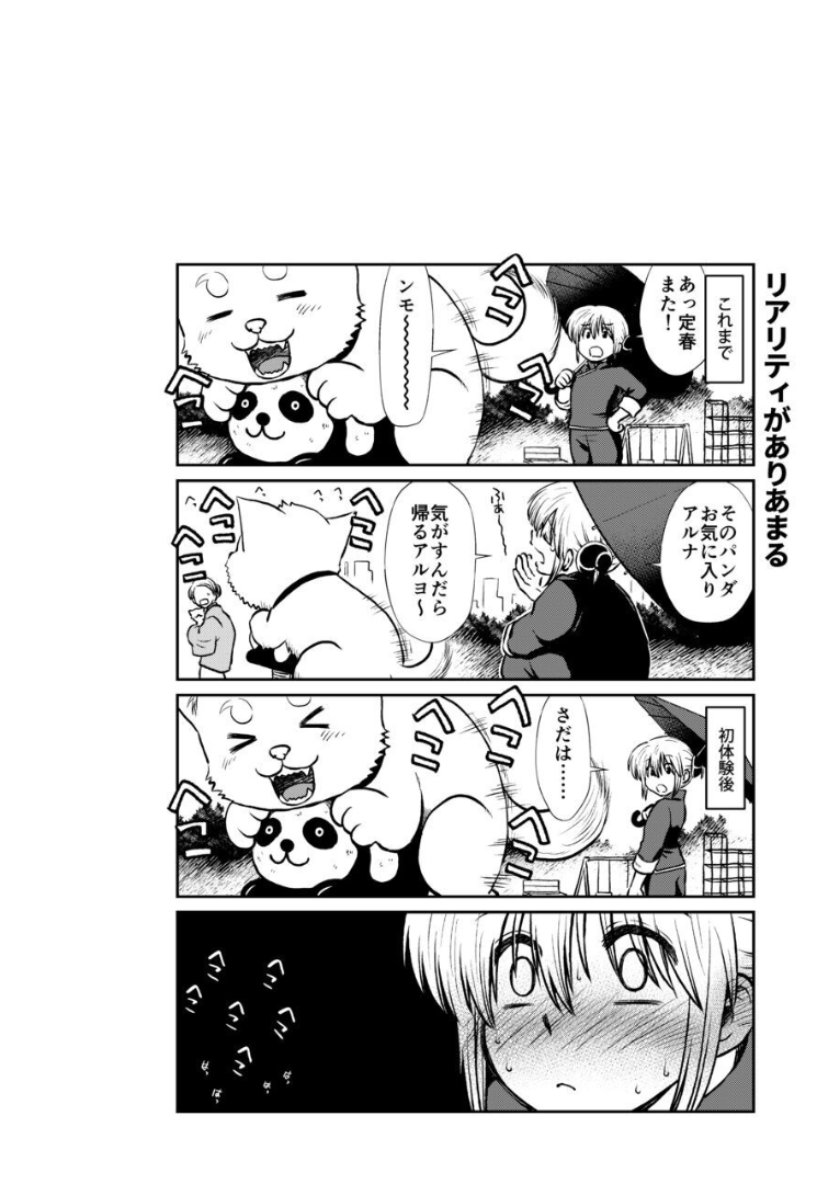 097_Snap98