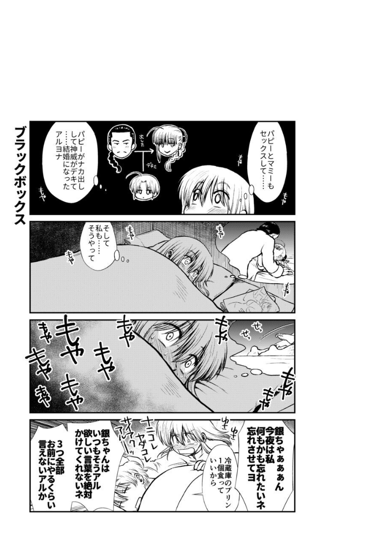098_Snap99