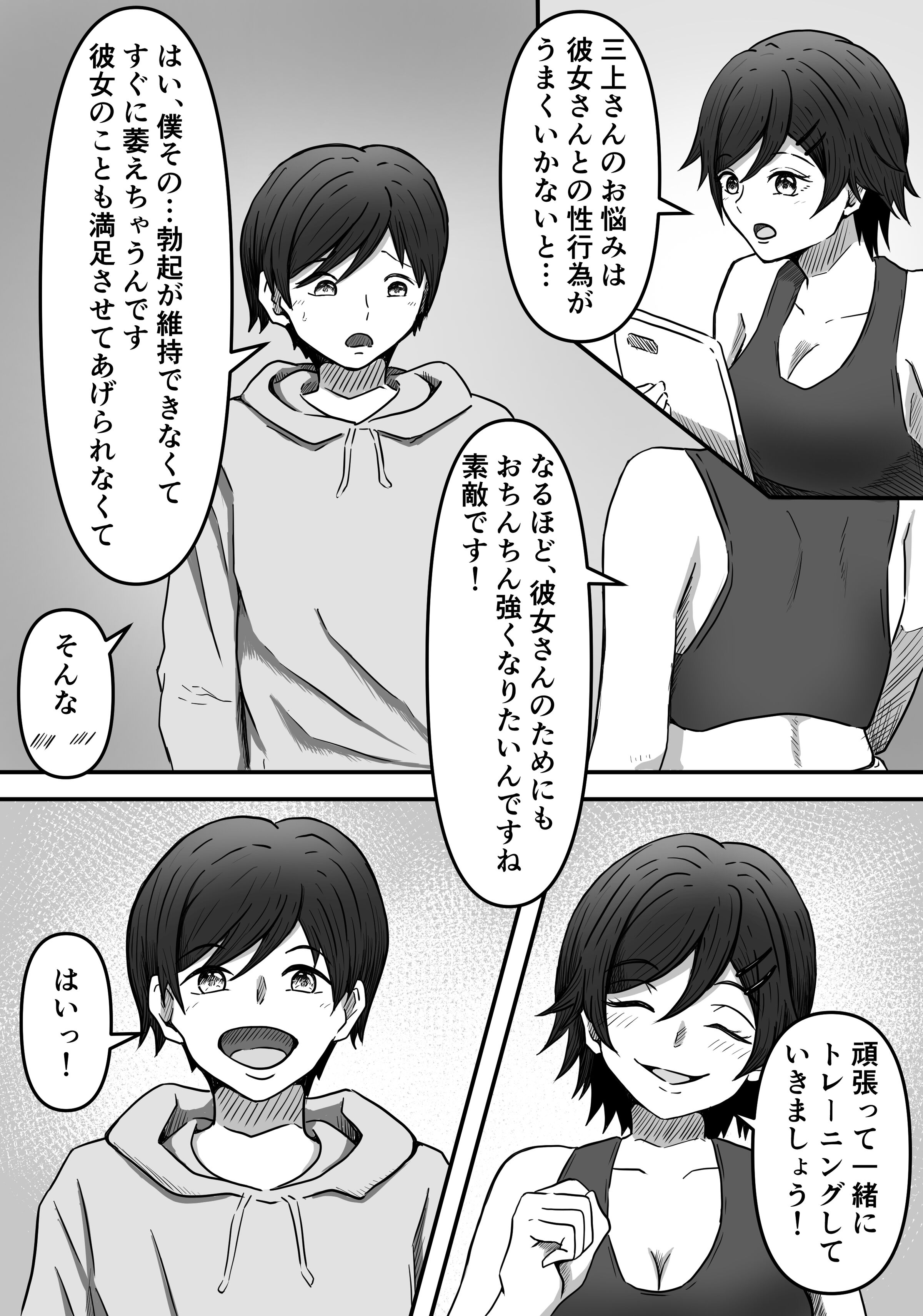03
