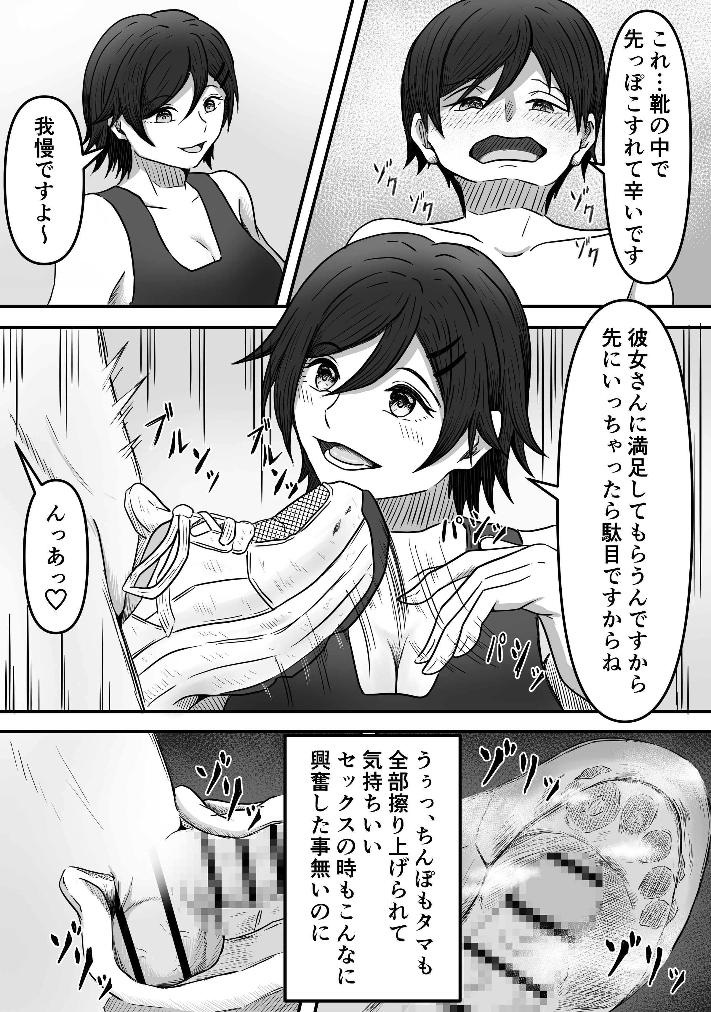 09