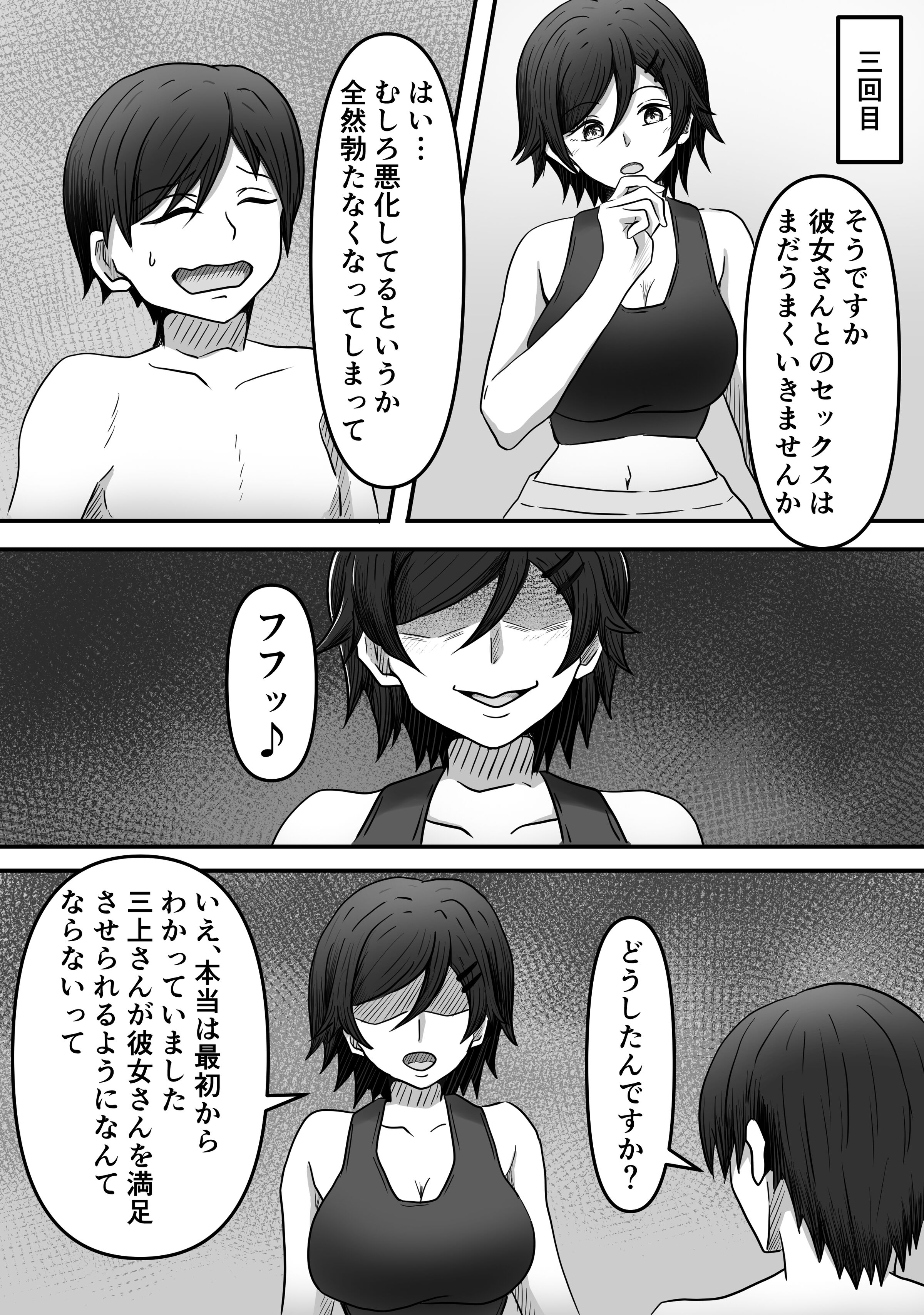 27