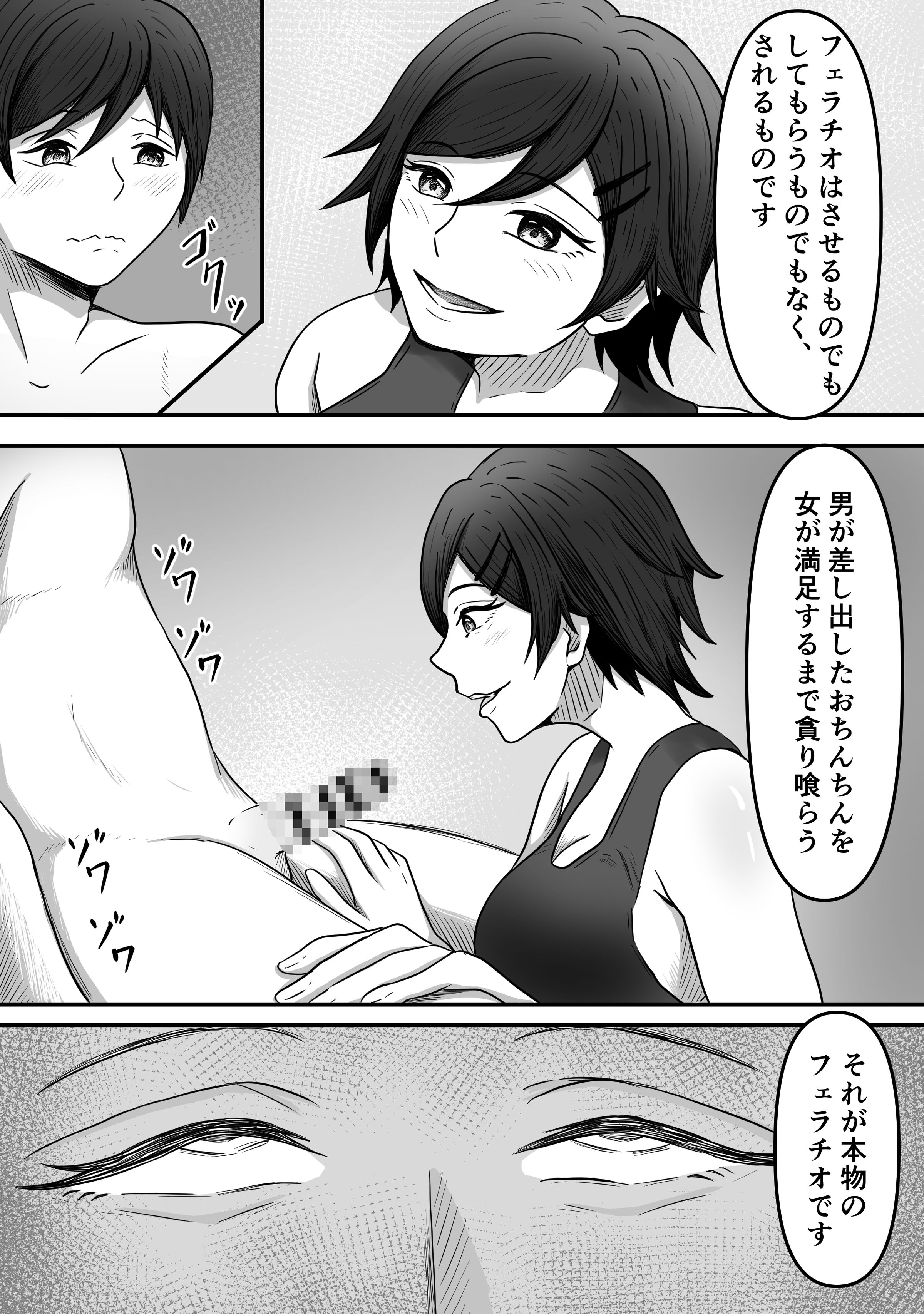 30