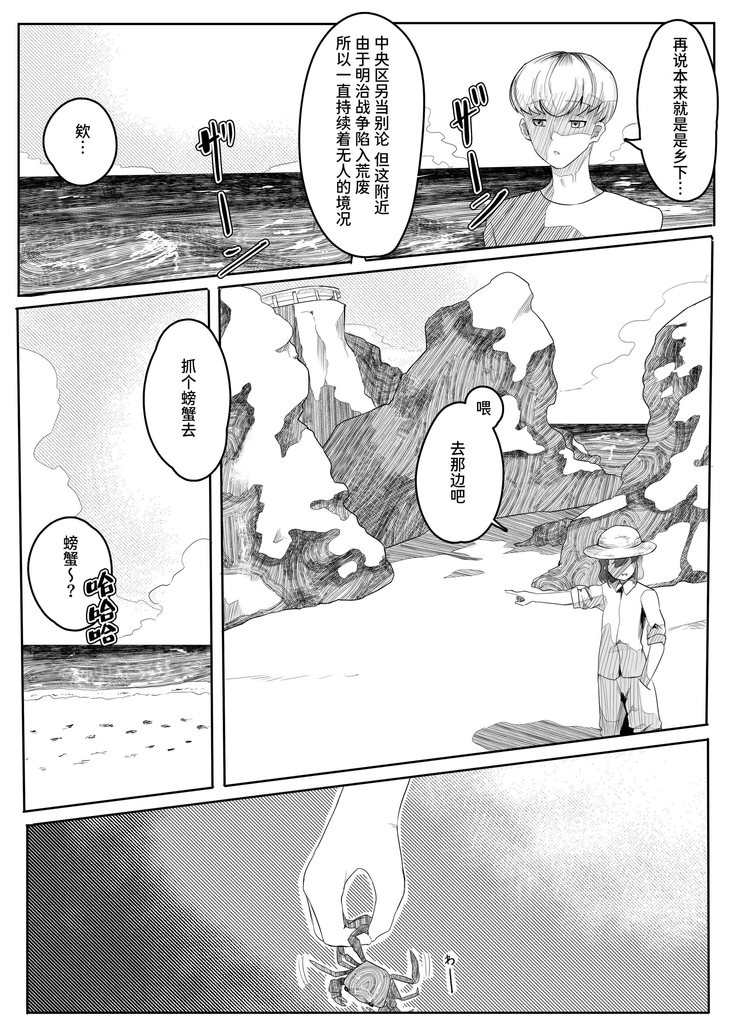 34