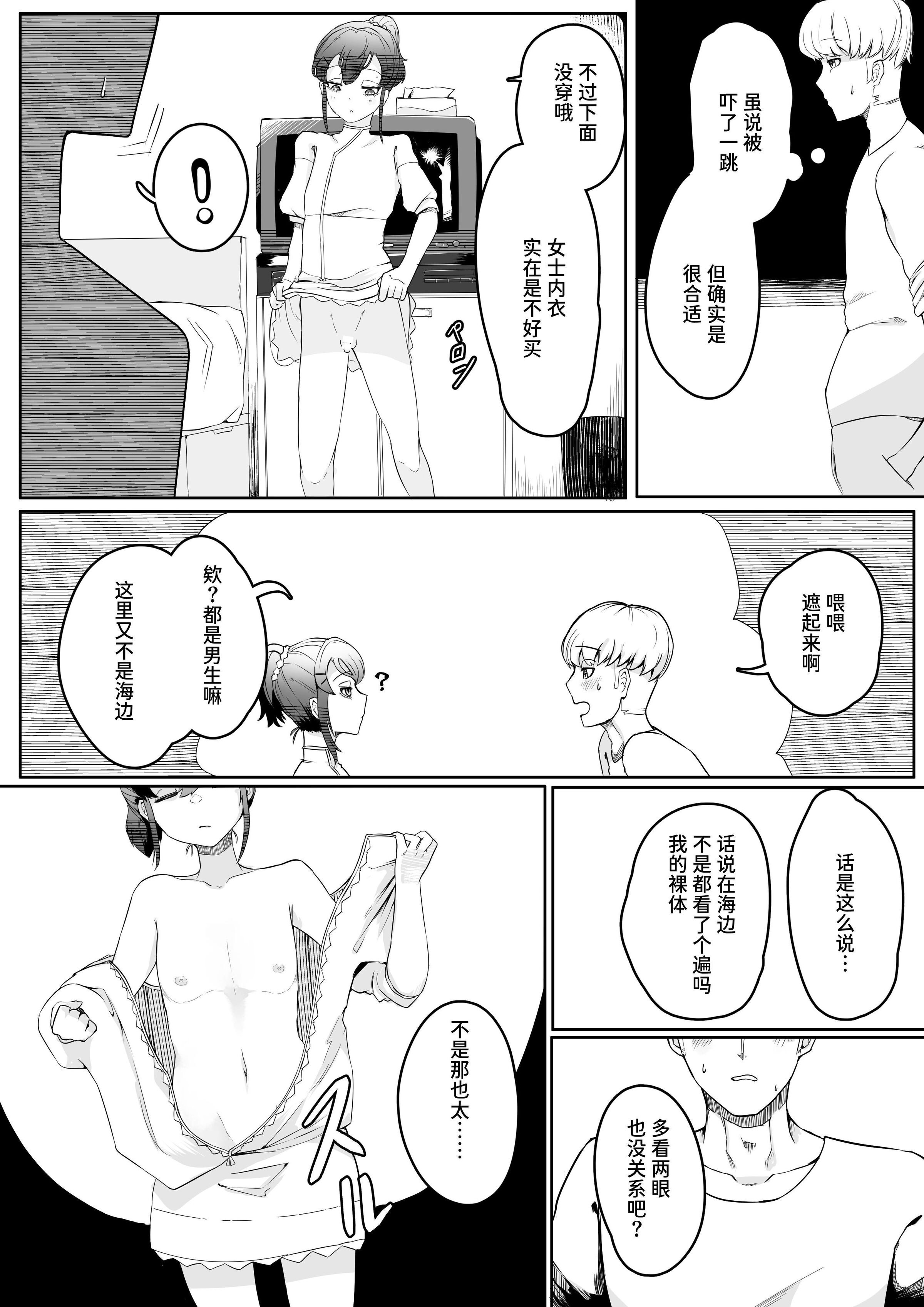 43