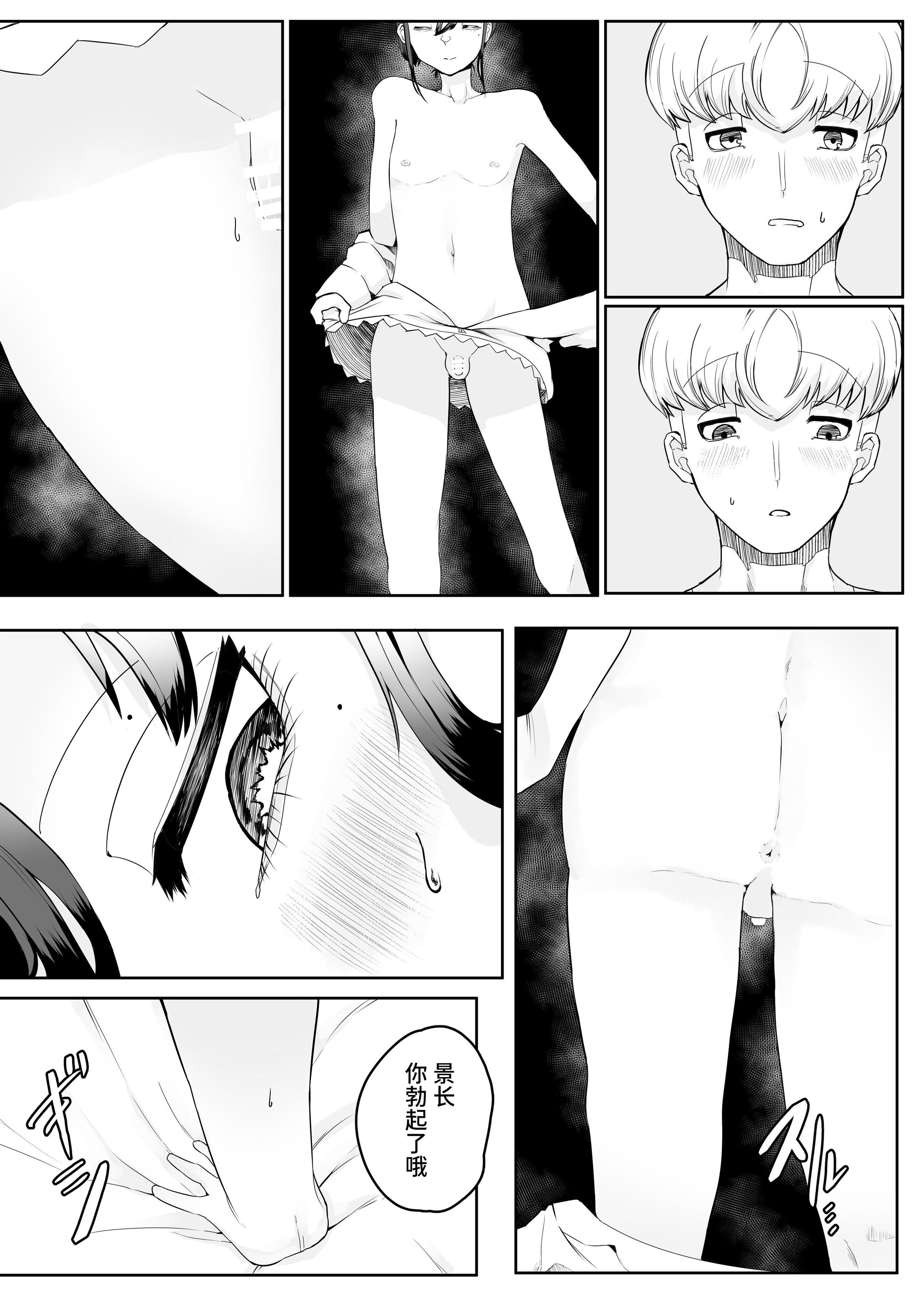 44