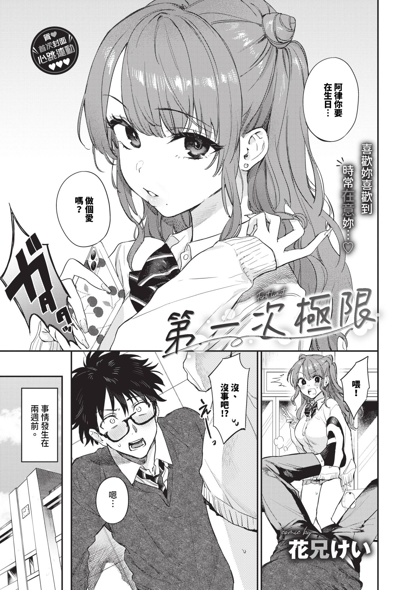 016