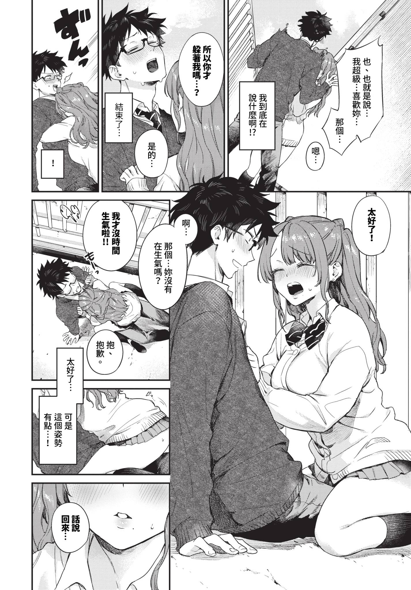 023