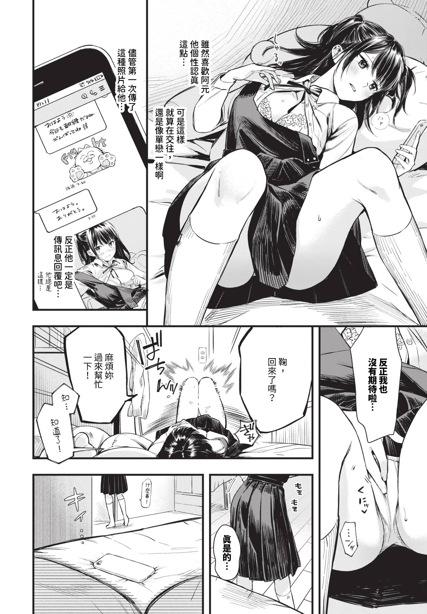 043