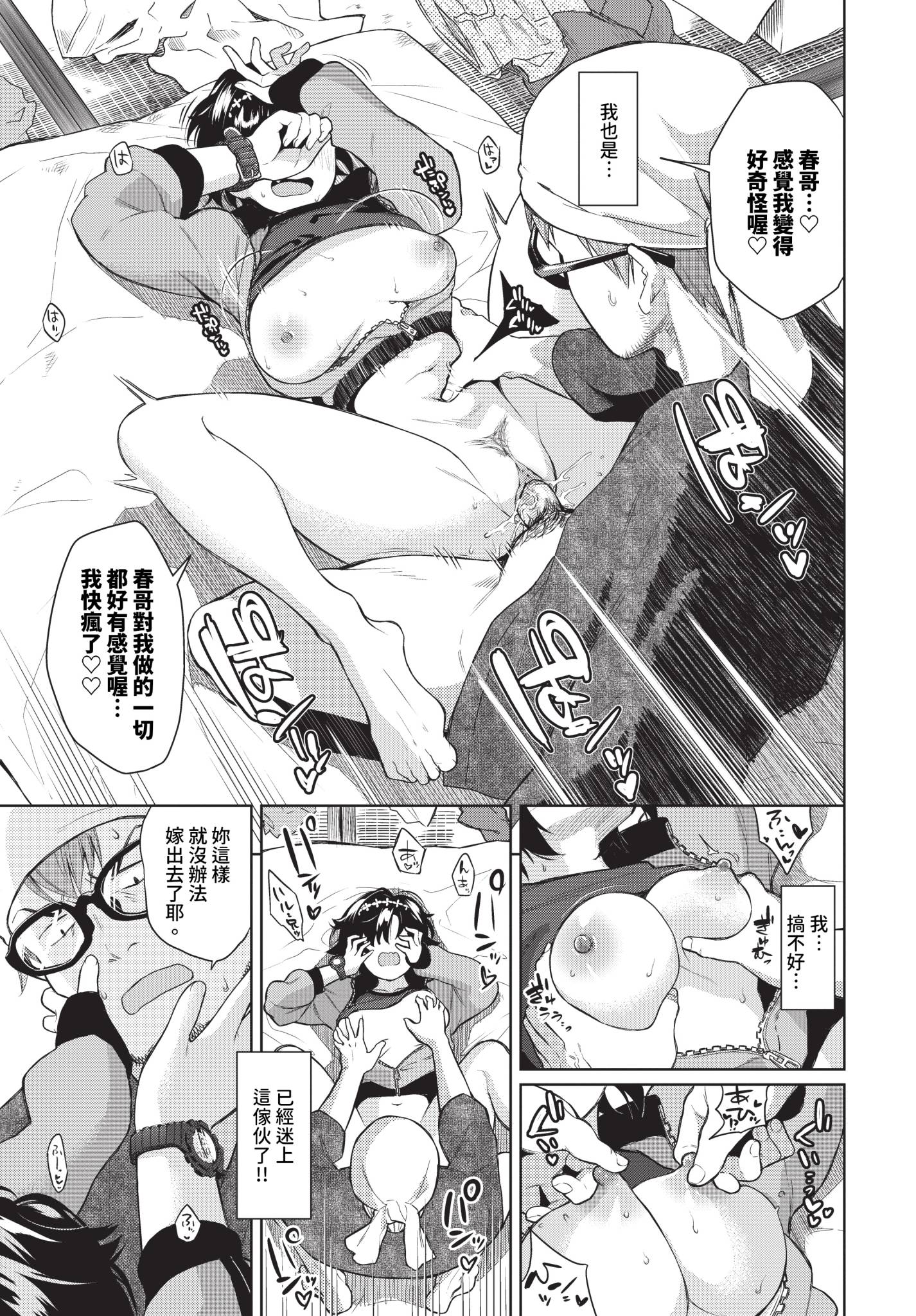 138