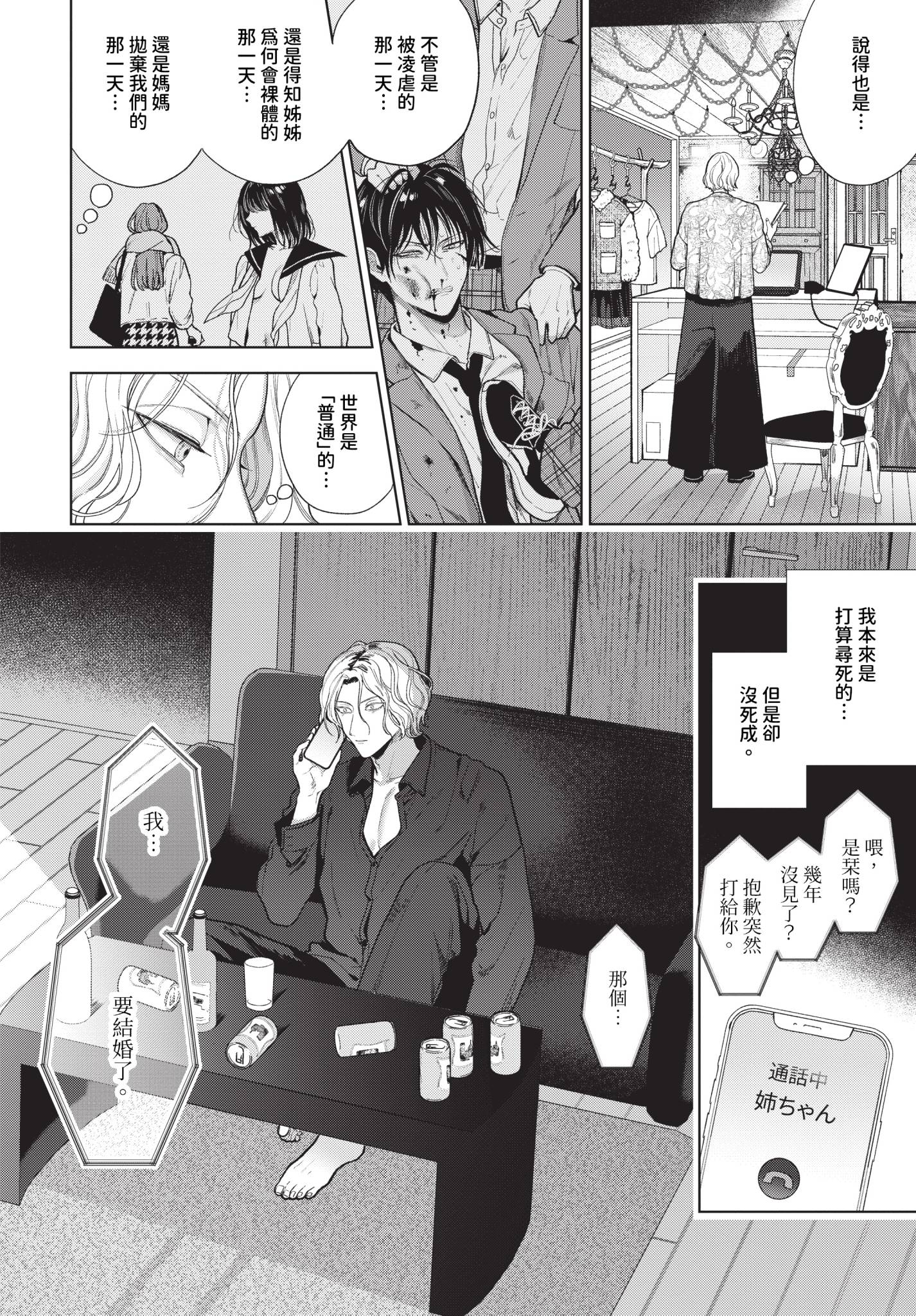 153