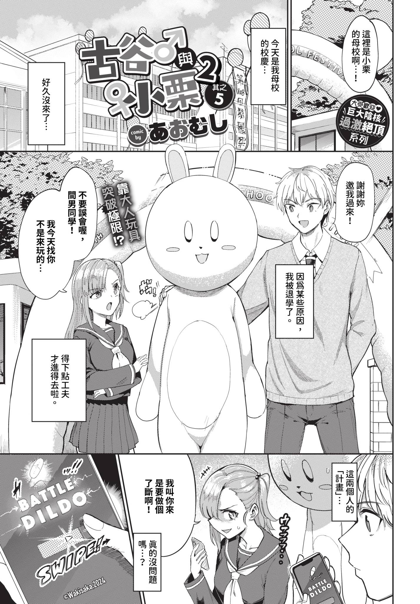 204