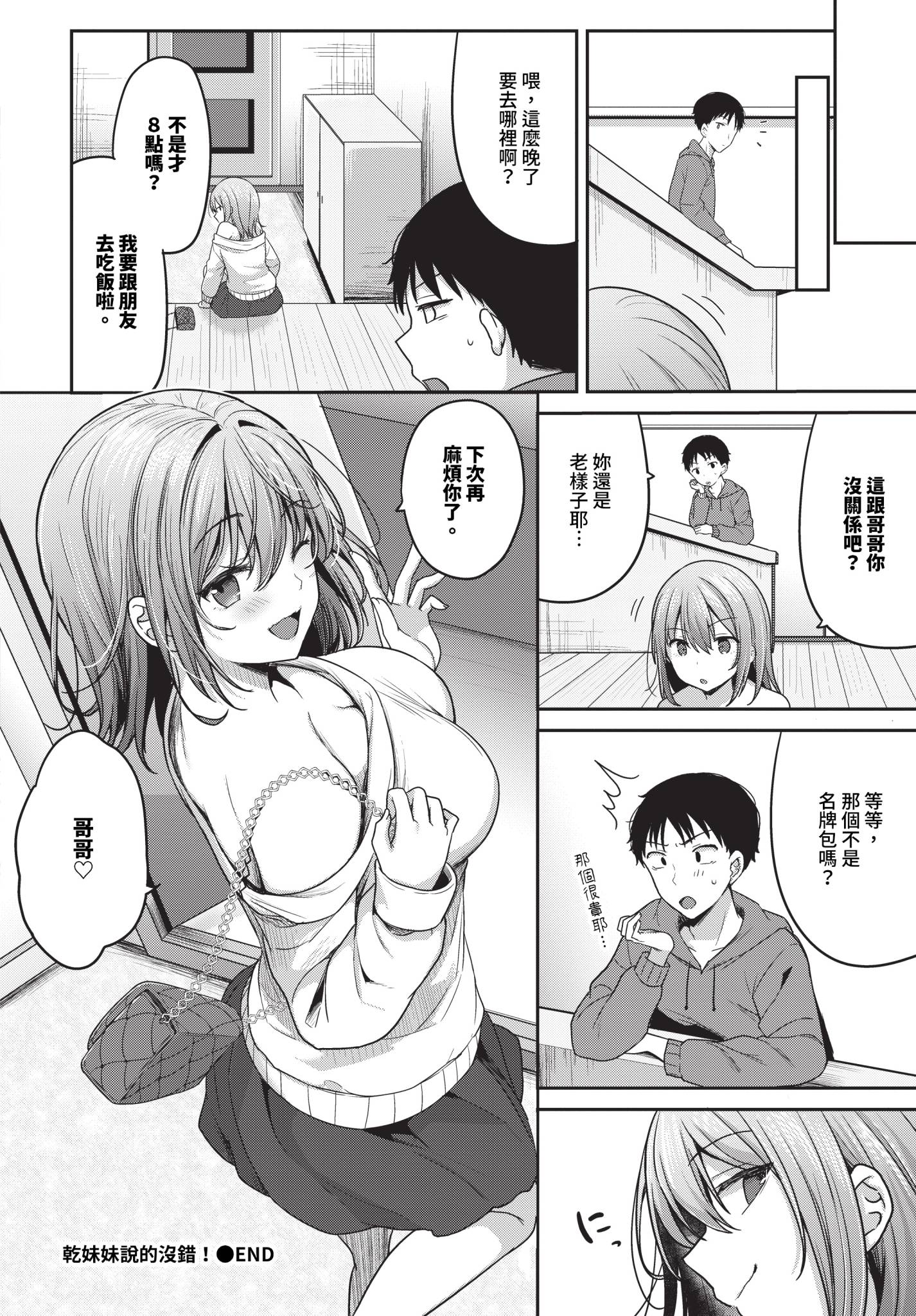 383
