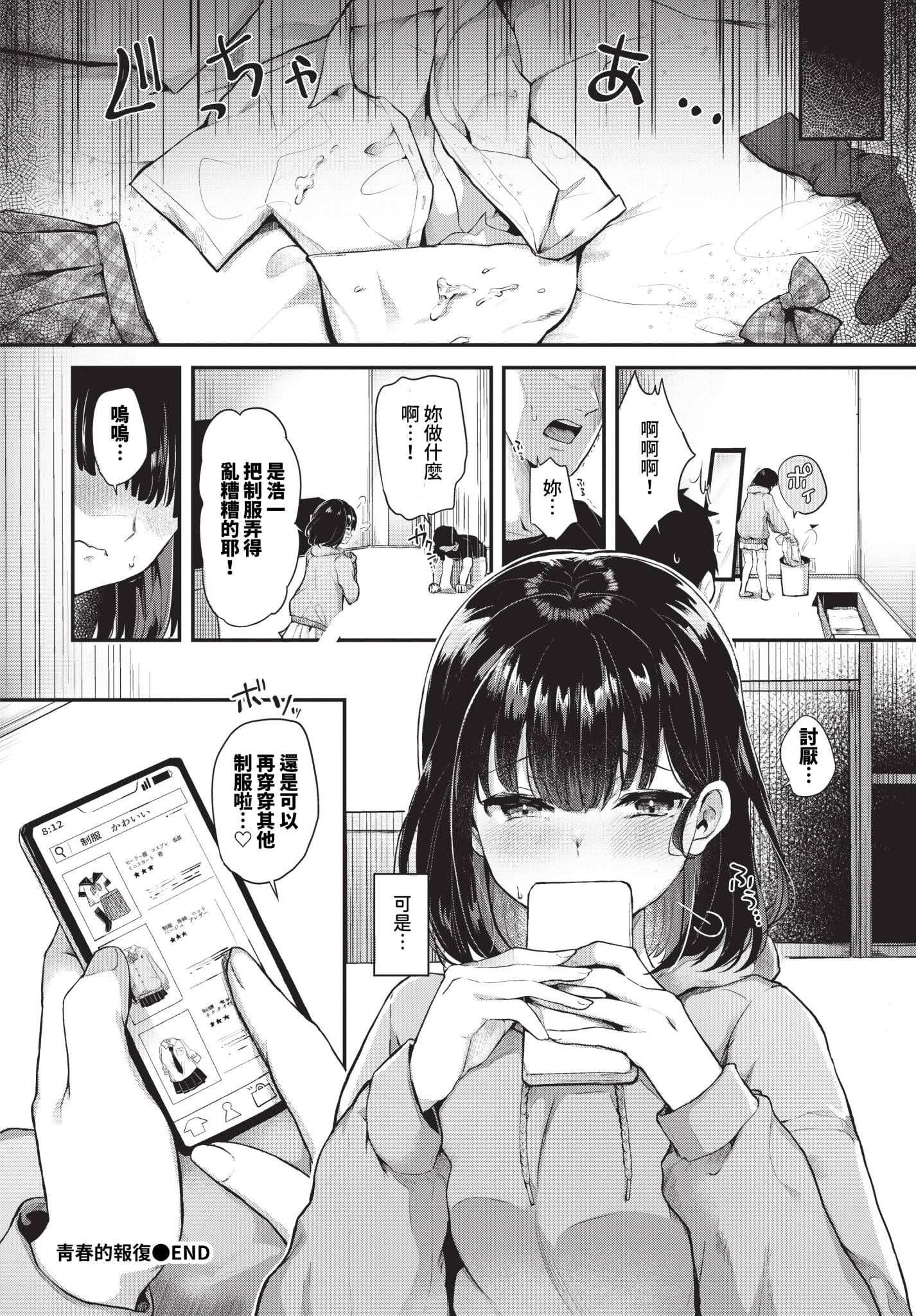 463