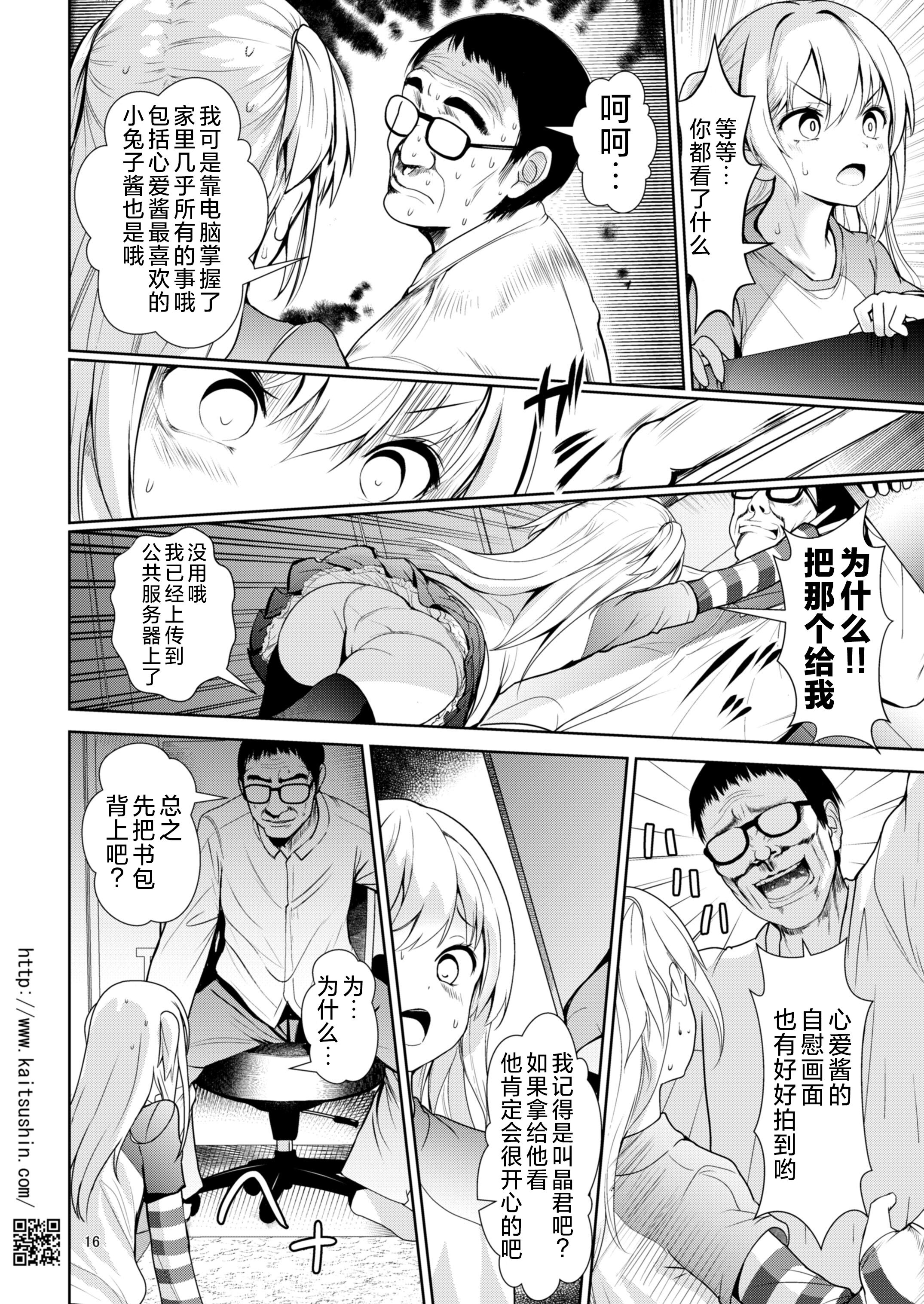 17