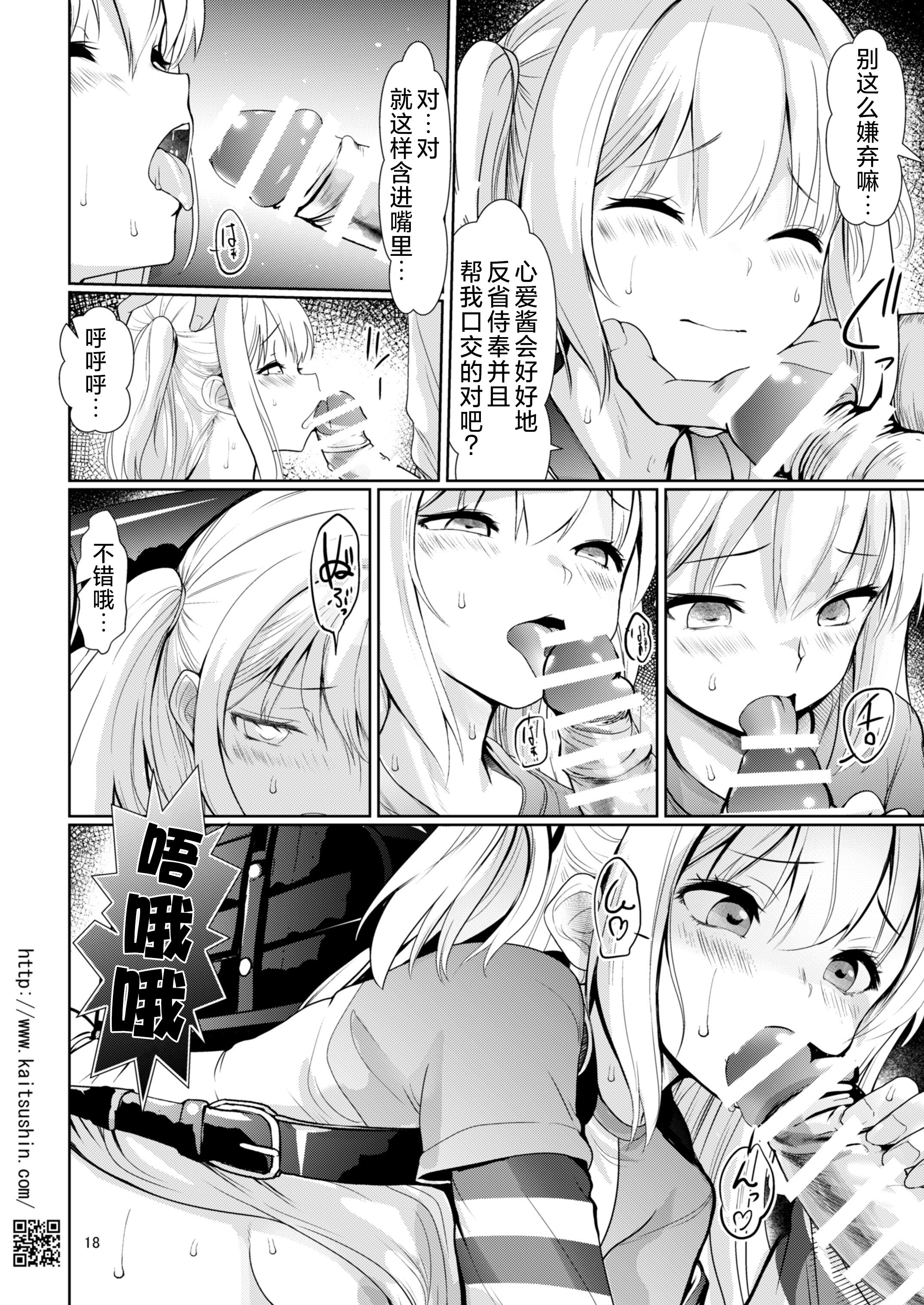 19