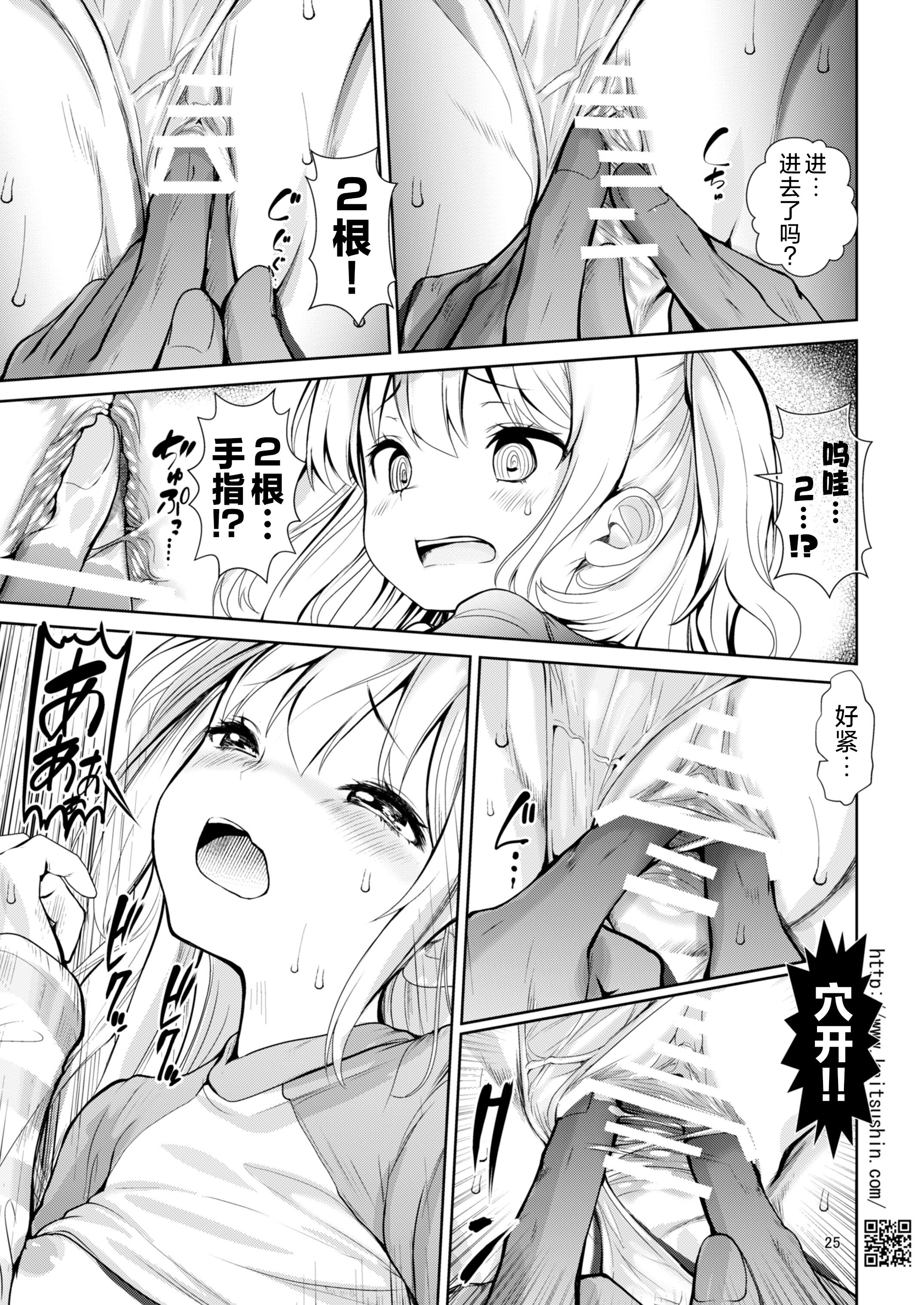 26