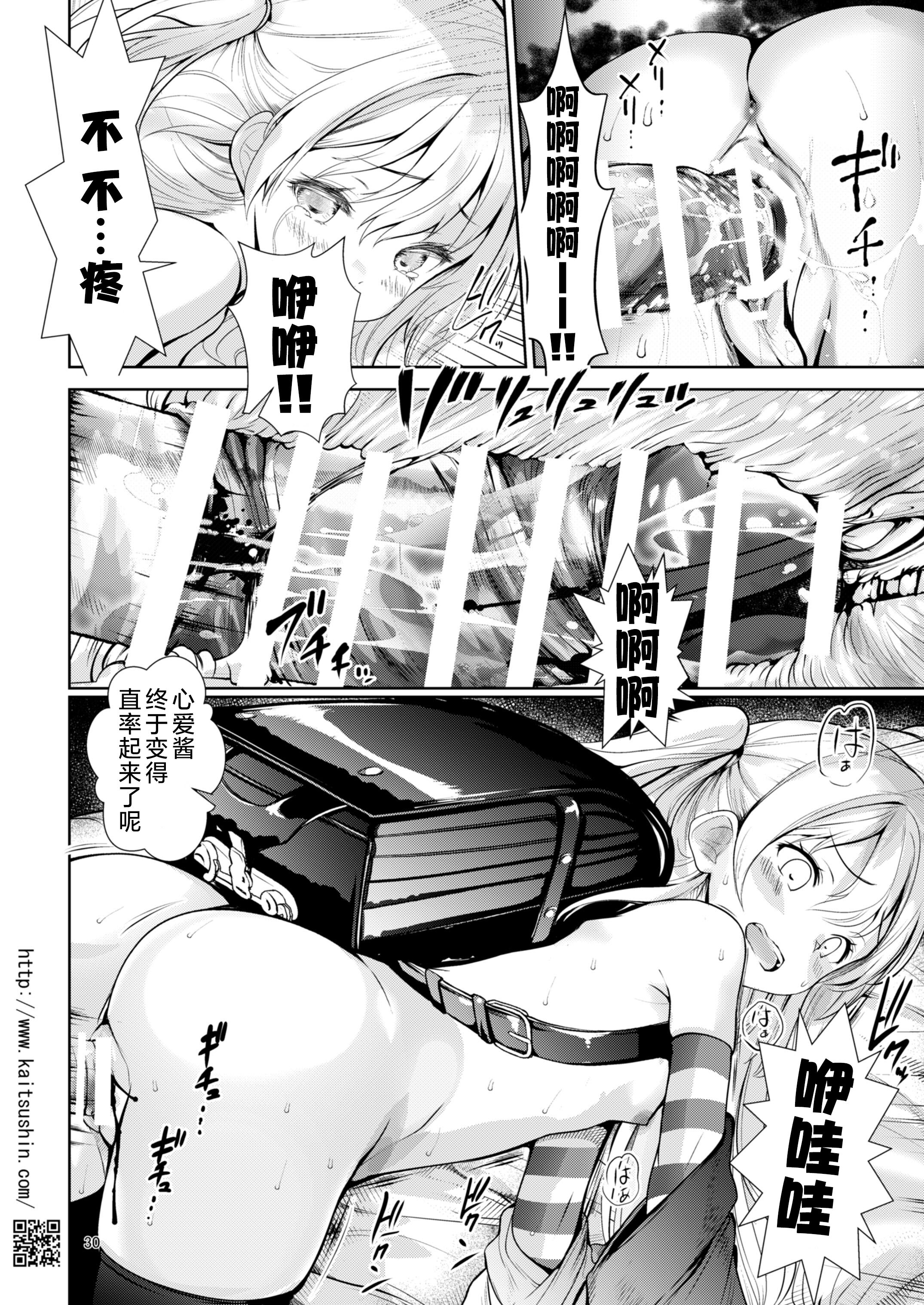31