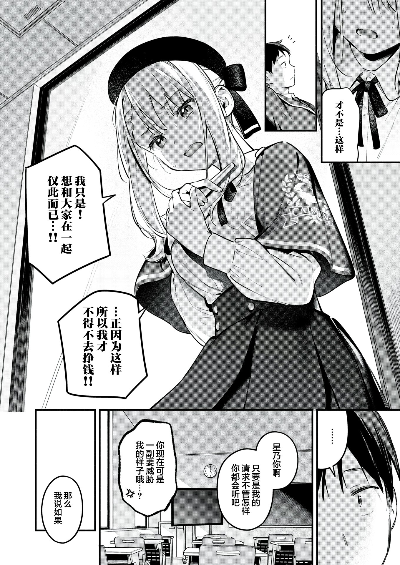 06