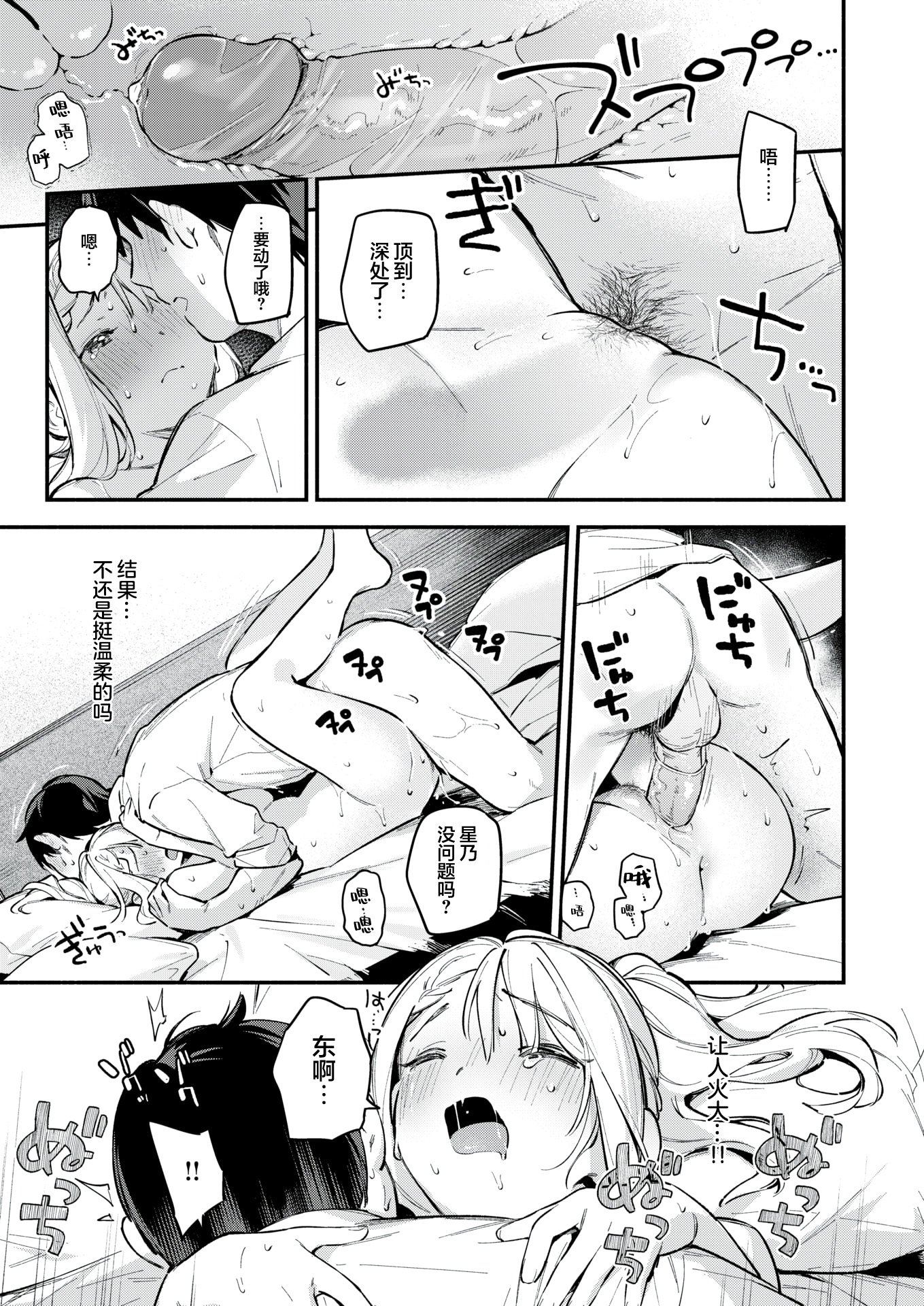 21