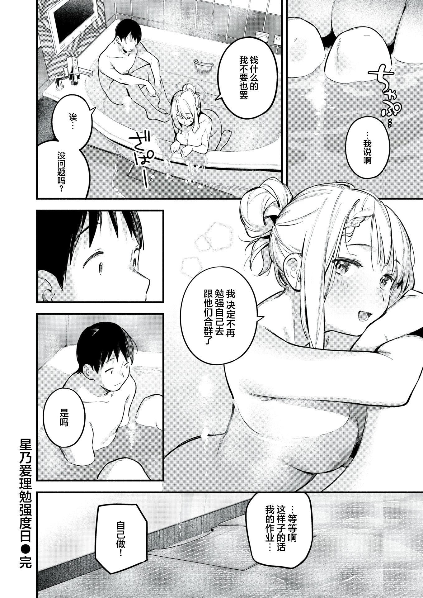 34