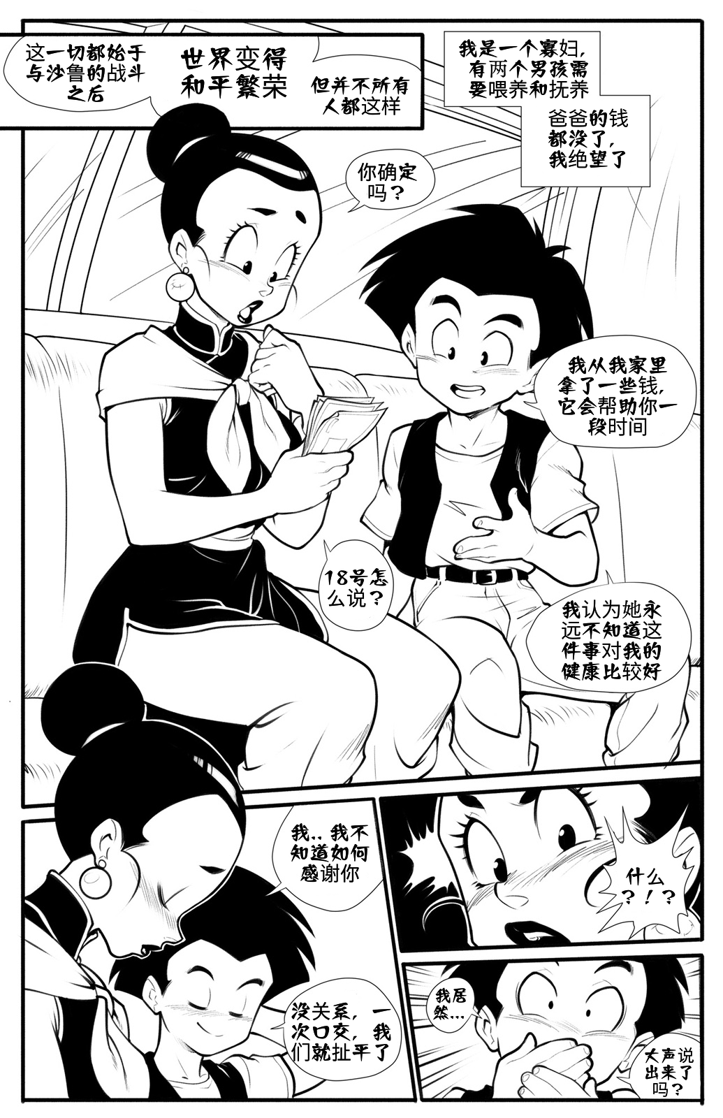 003