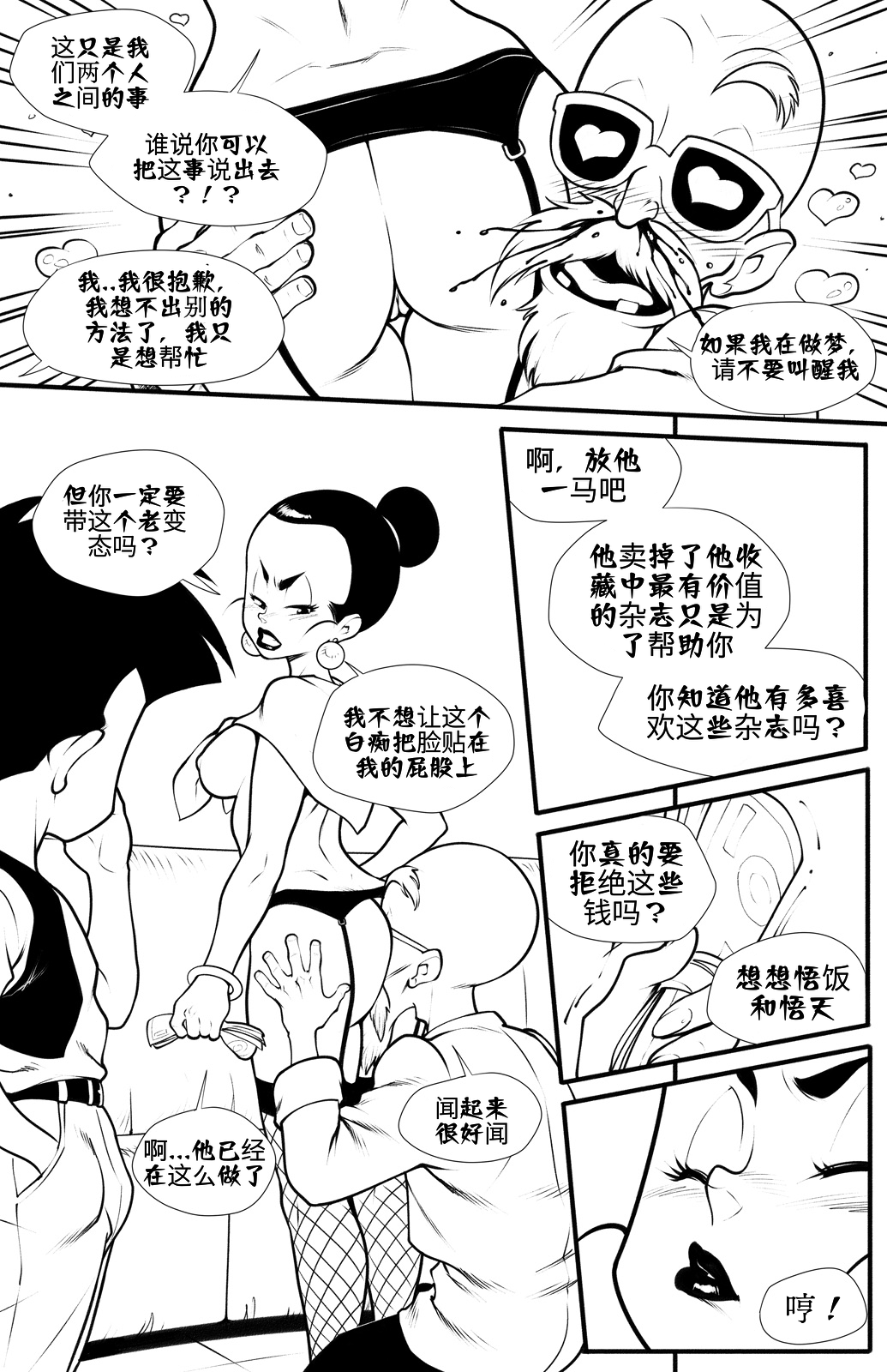 013