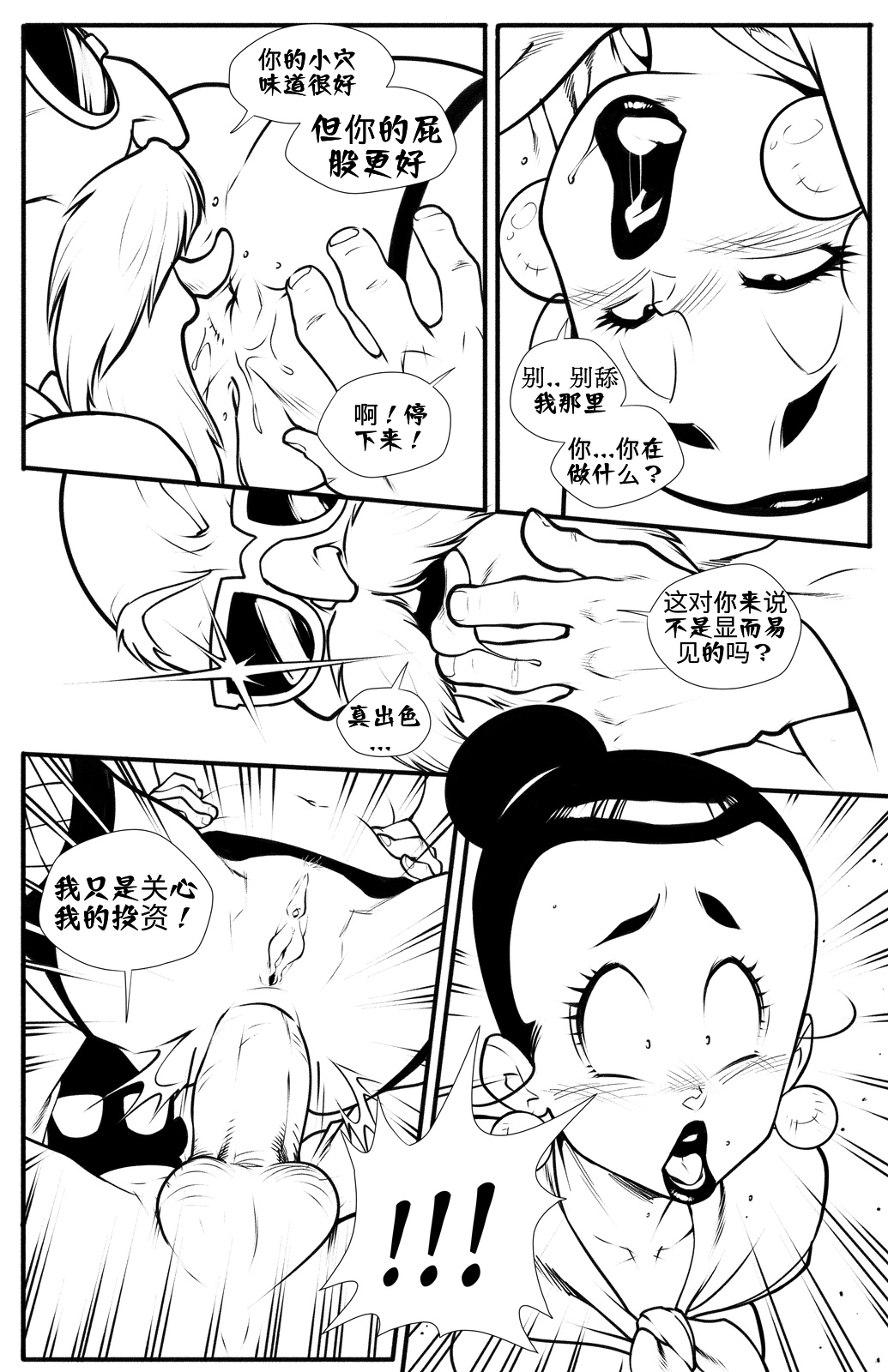 014