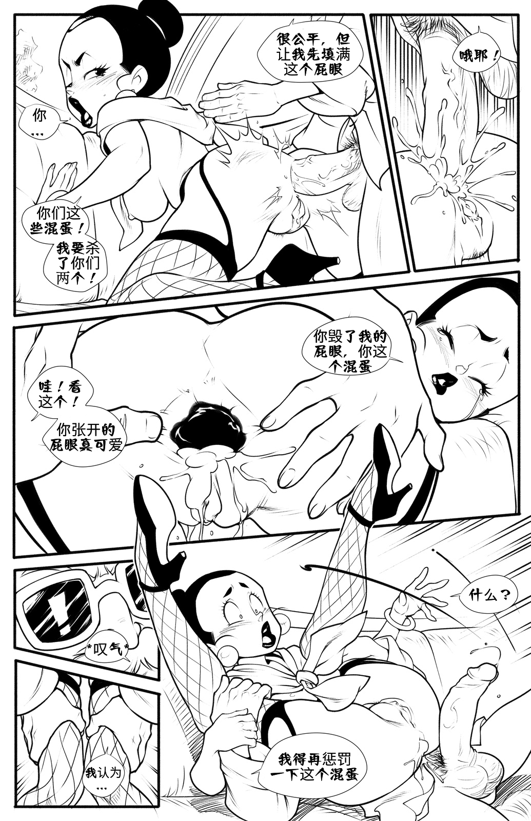 016
