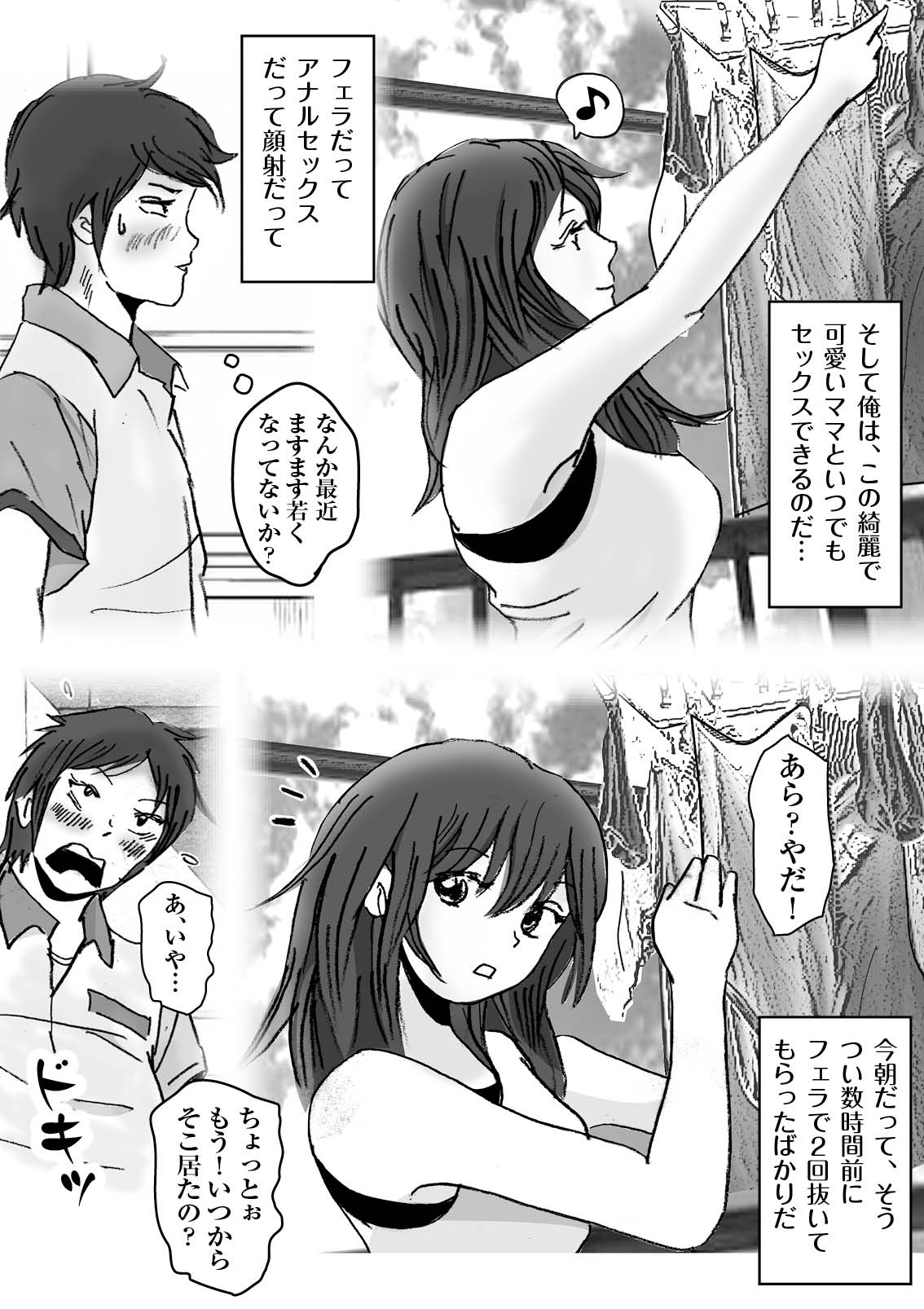 058_sayaka04_3