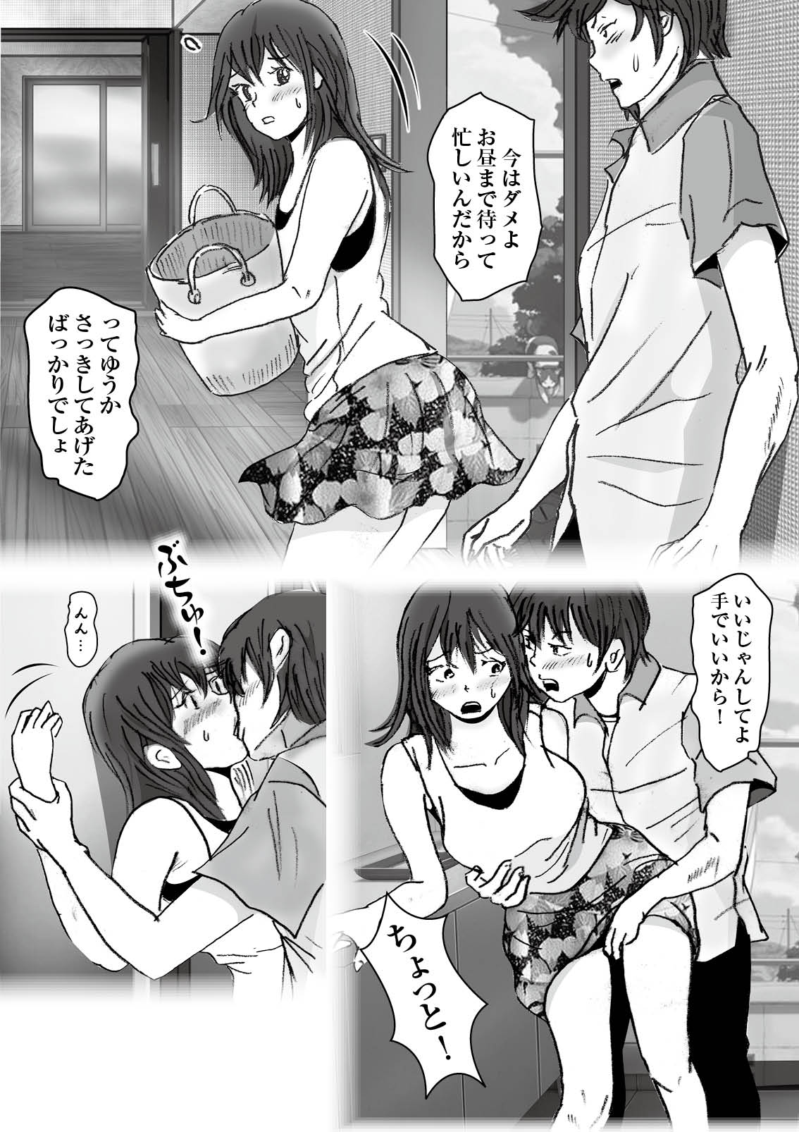 059_sayaka04_4