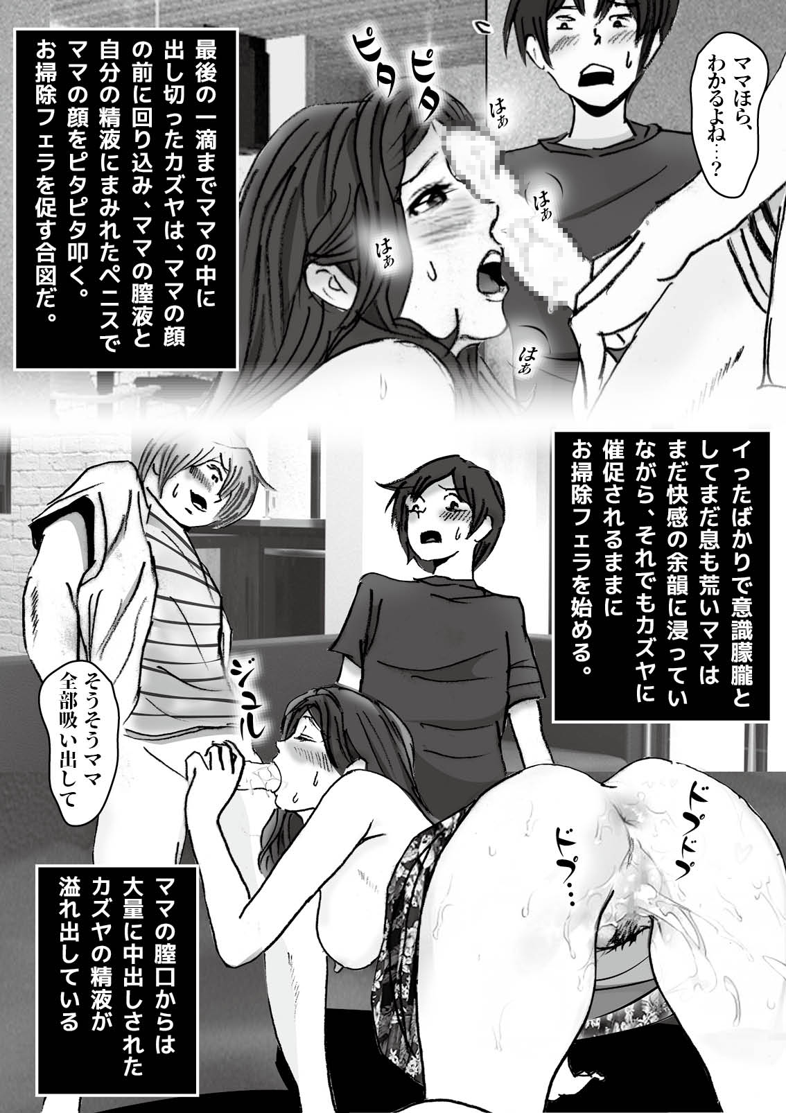 067_sayaka05_5