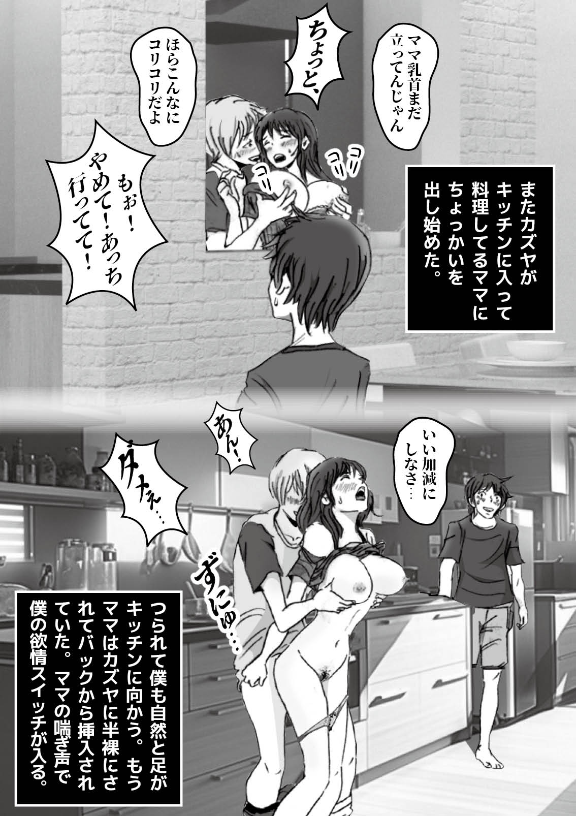 077_sayaka06_3