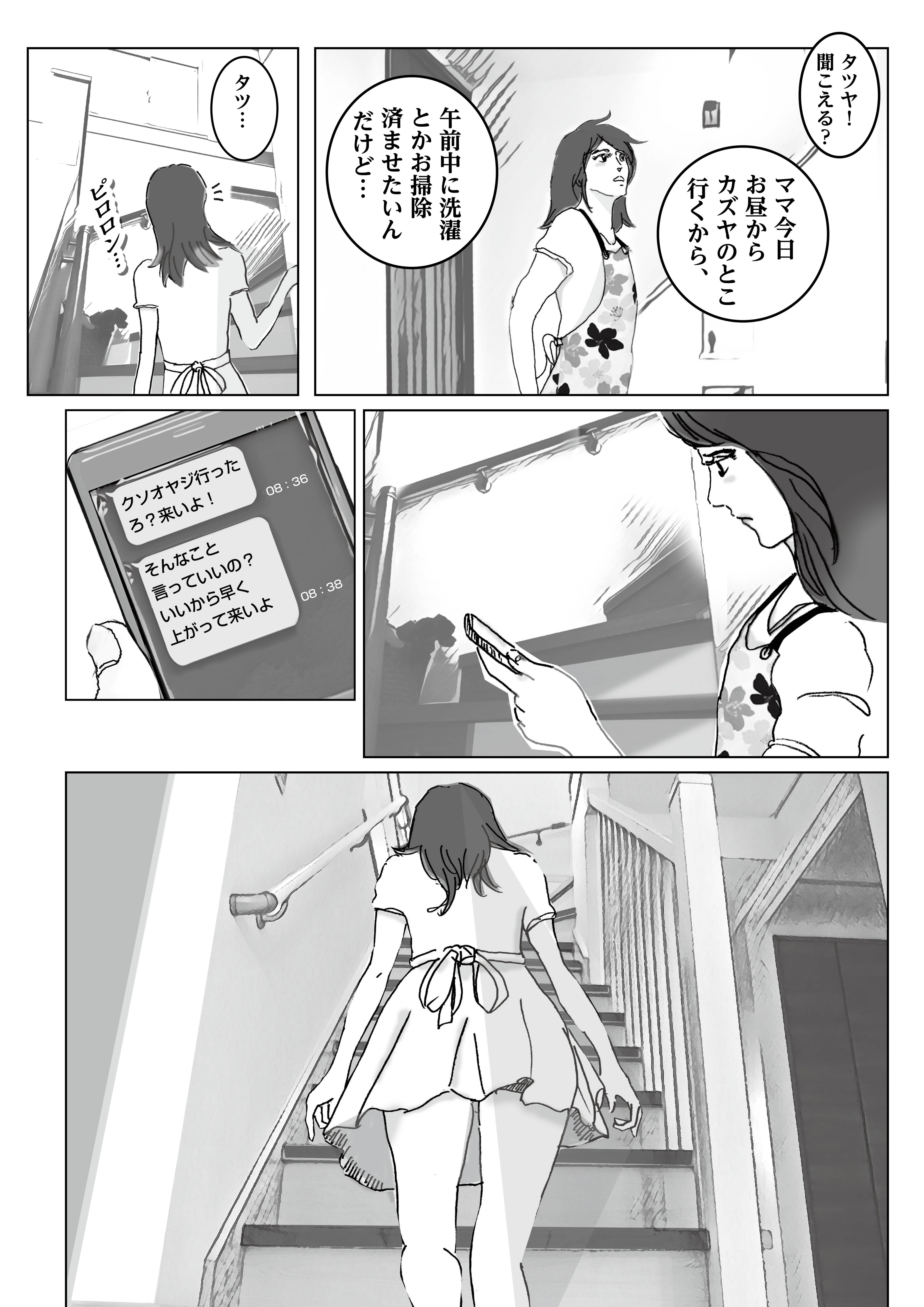 006