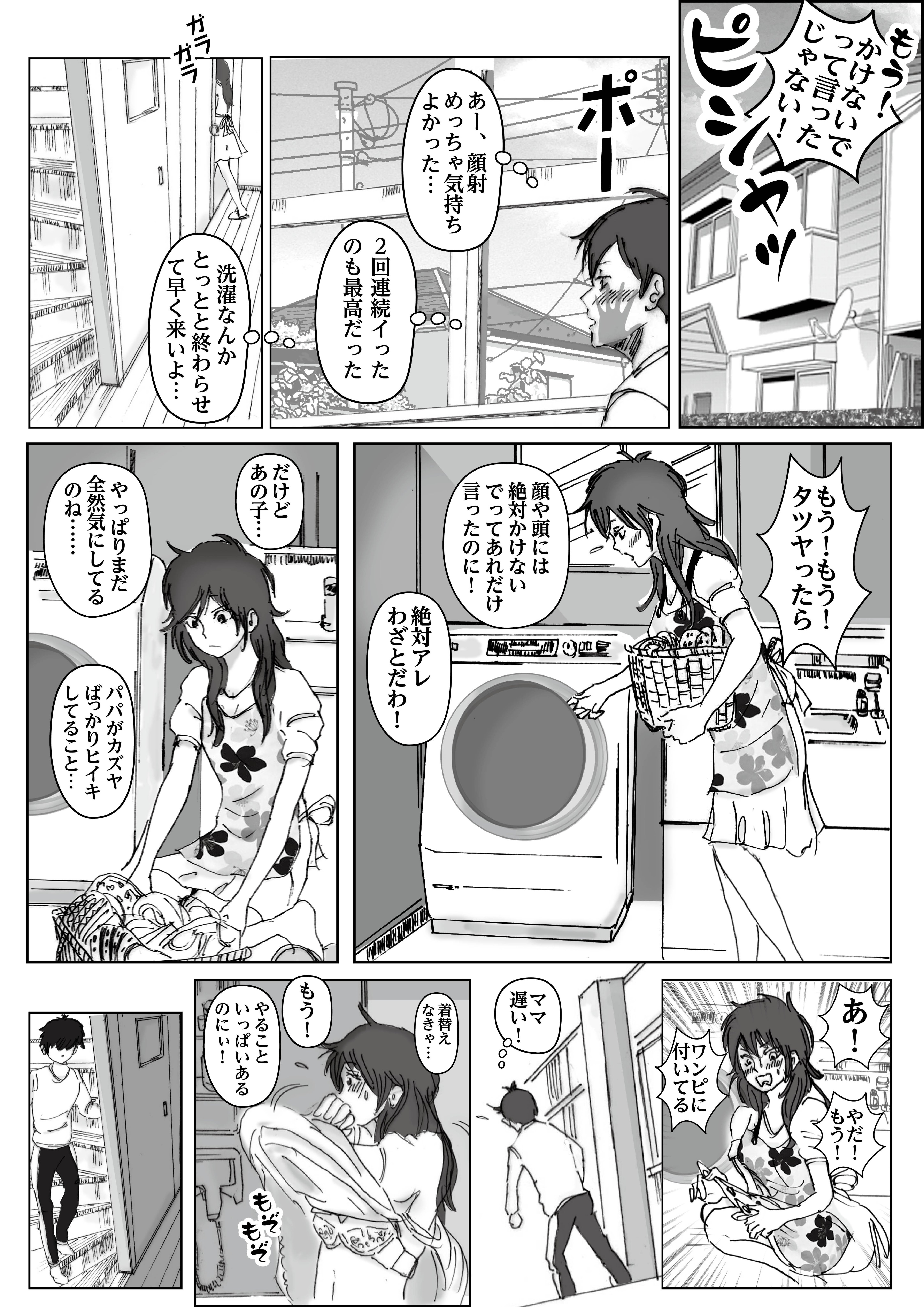 012