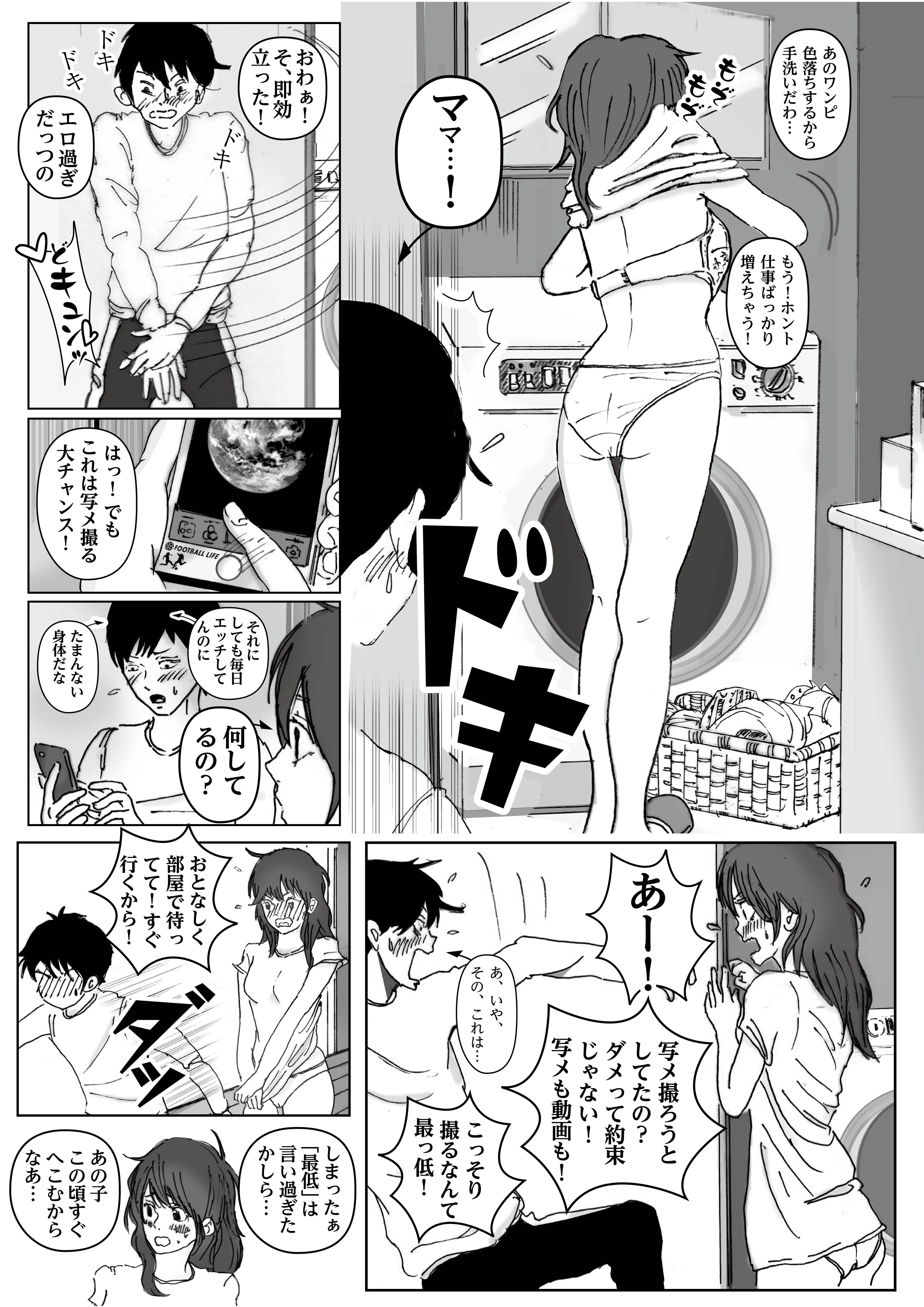 013
