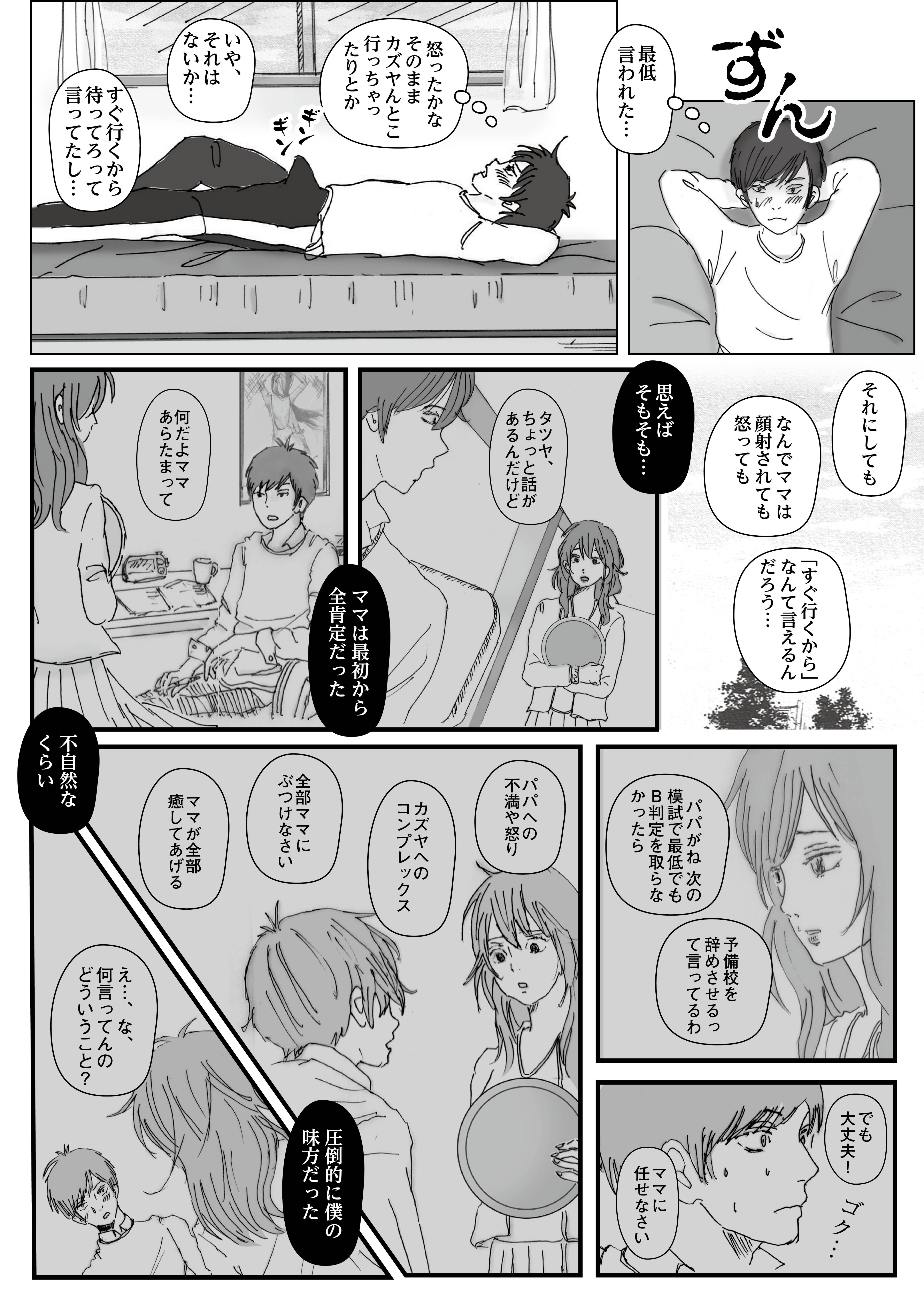 014