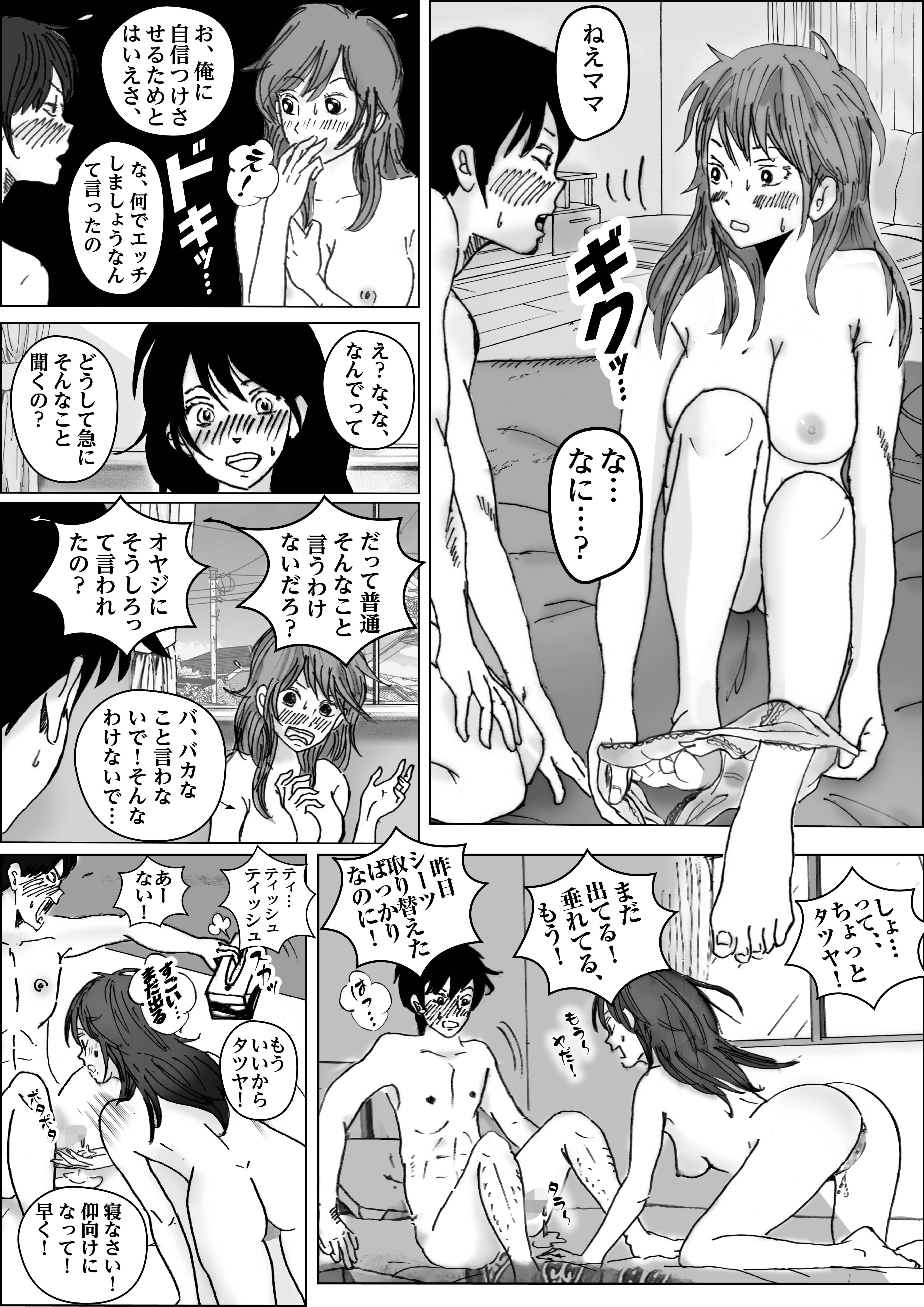 031