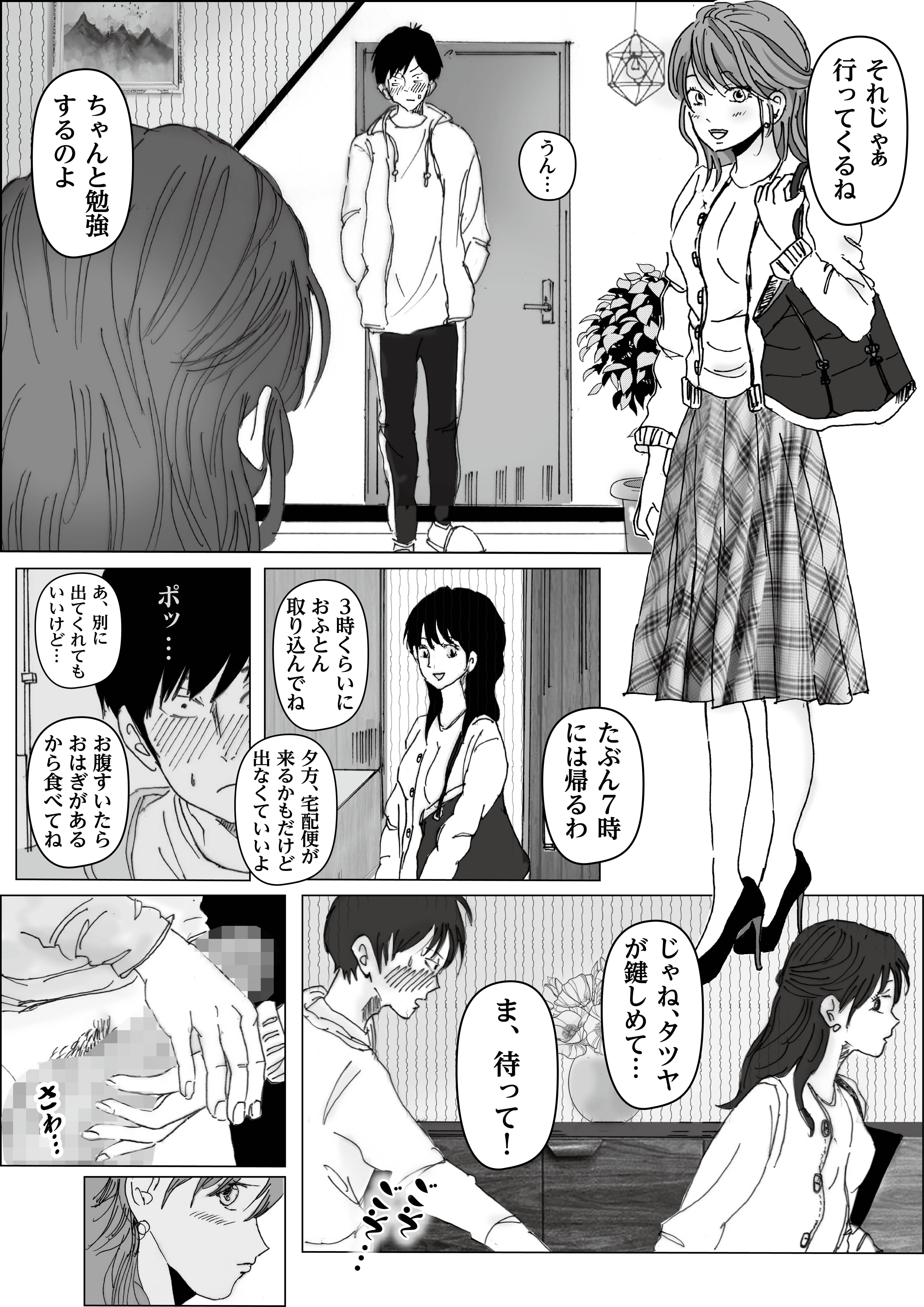 033