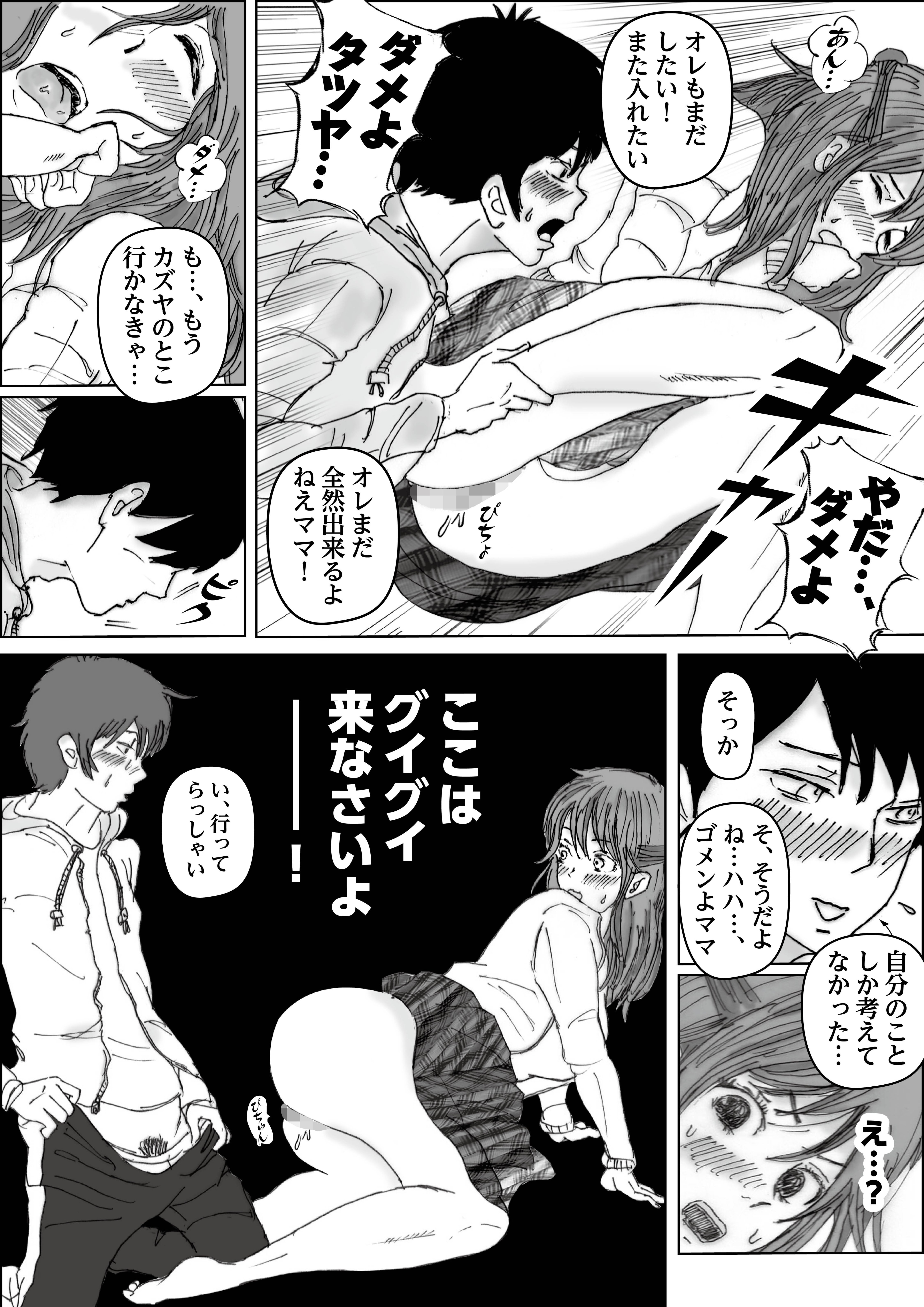 042