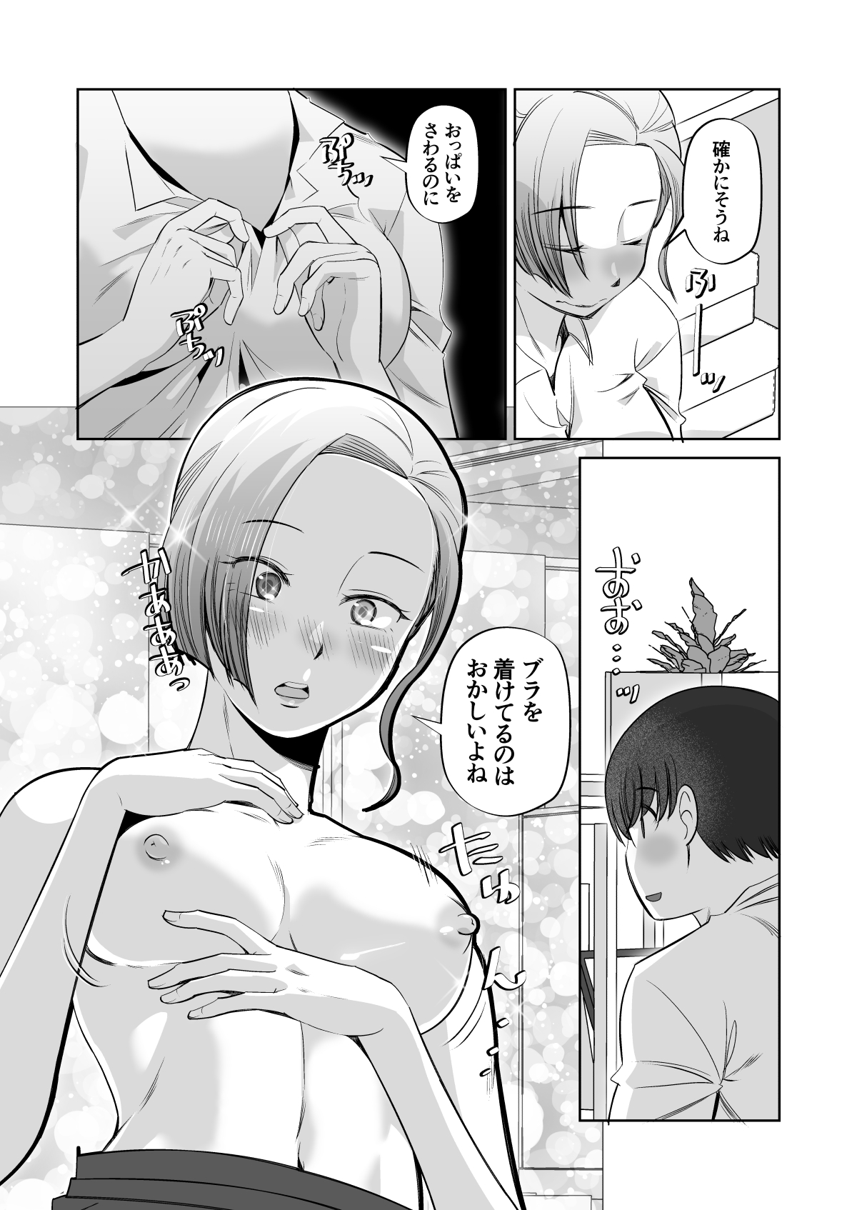 07