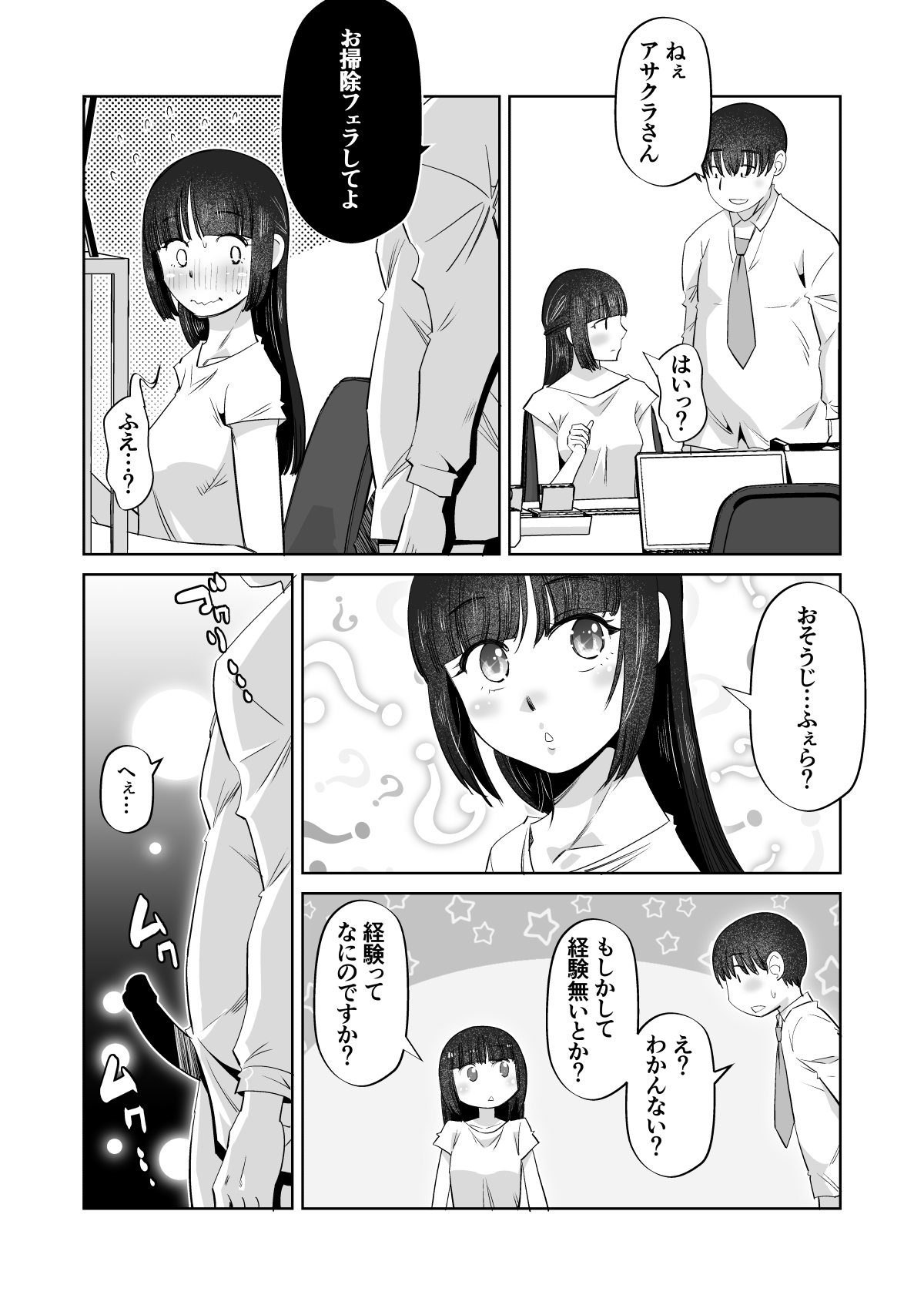 27
