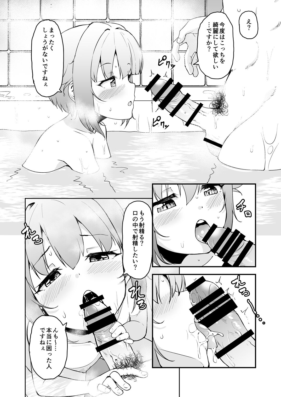 06