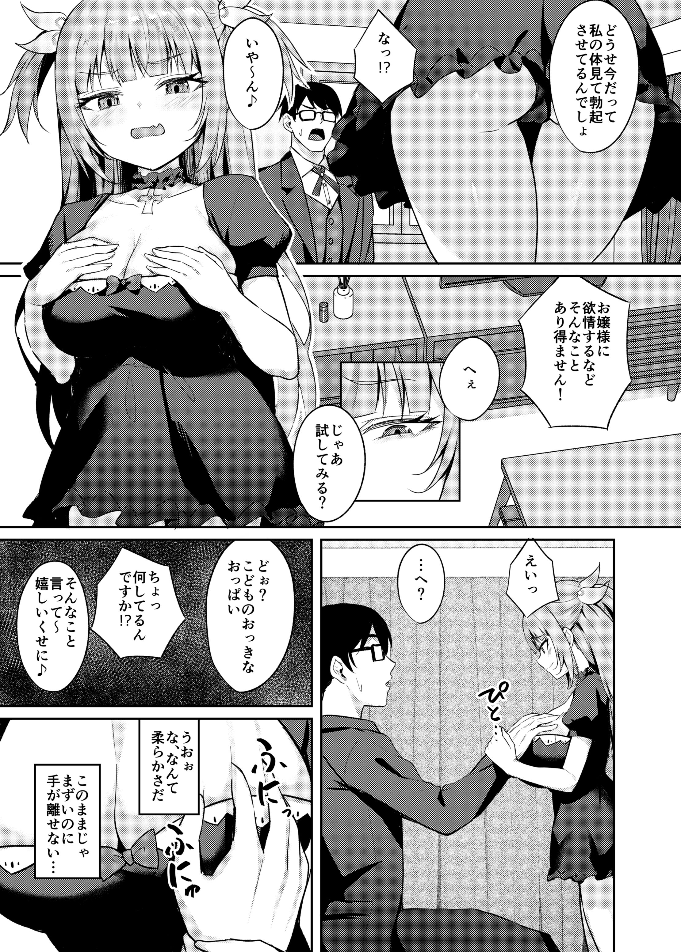 07
