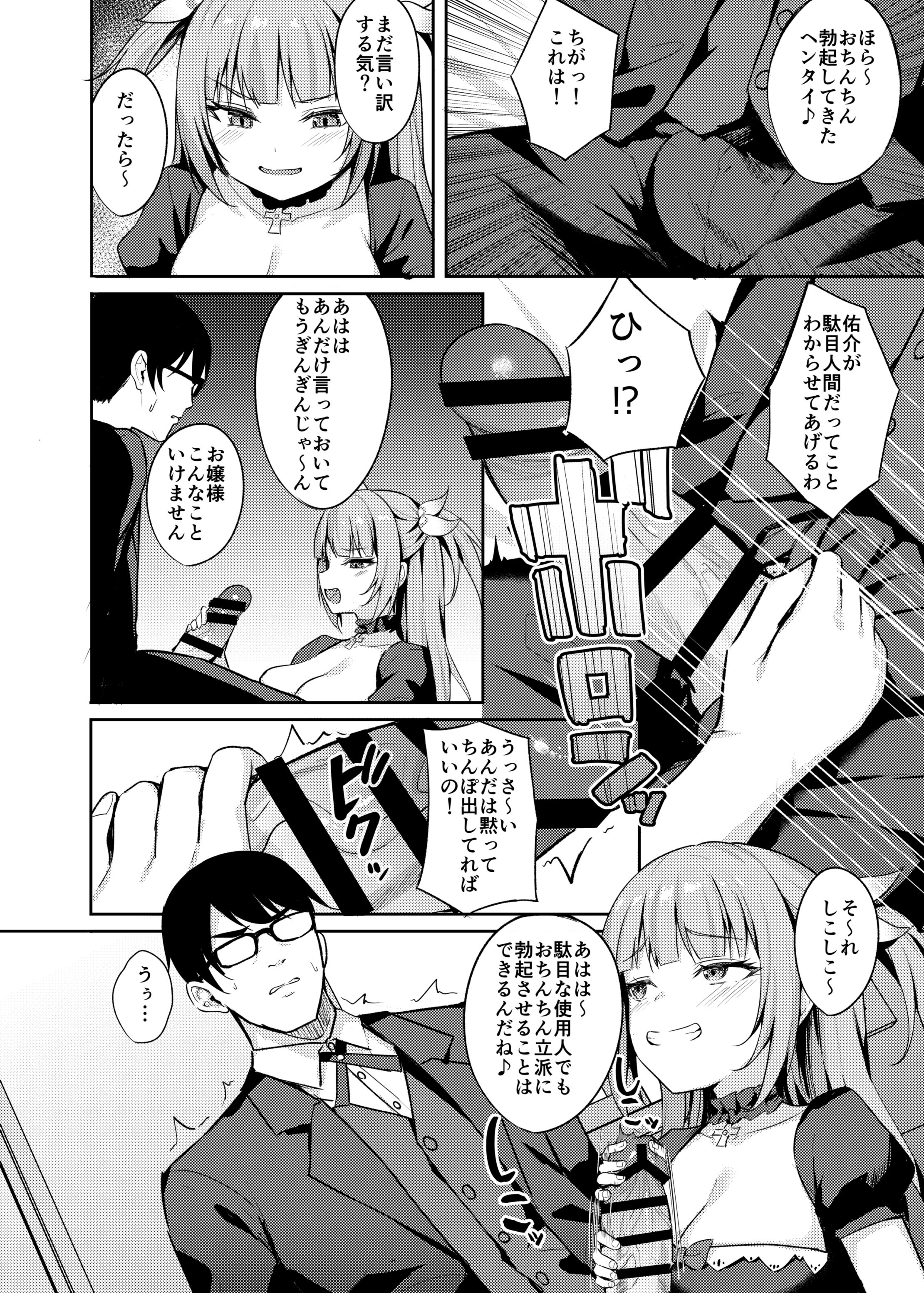 08