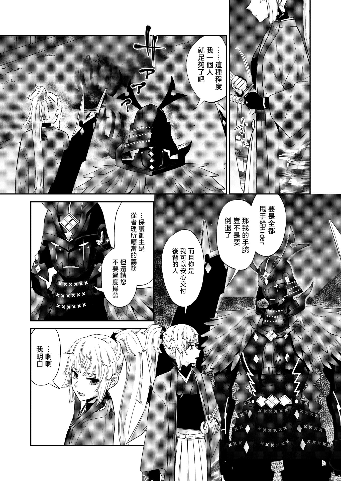 06